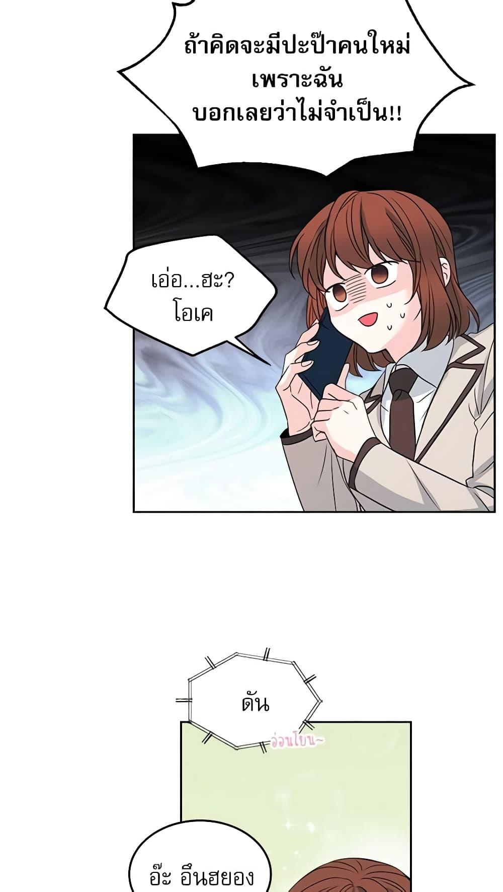 Manga-lc-com อ่านมังงะ อ่านการ์ตูน ออนไลน์ ฟรี My Life as an Internet Novel ตอนที่ 1 2 3 4 5 6 7 8 9 10 11 12 13 14 ฟรี ไม่มีโฆษณา Manga-lc - อ่าน มังงะ อ่าน การ์ตูน ออนไลน์ อ่านมังงะ ฟรี