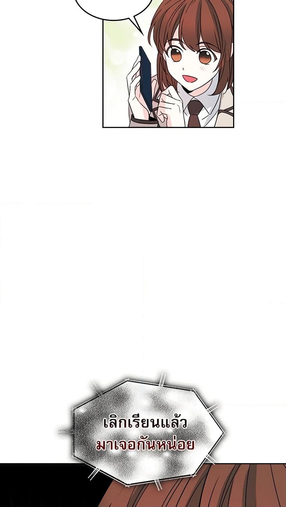 Manga-lc-com อ่านมังงะ อ่านการ์ตูน ออนไลน์ ฟรี My Life as an Internet Novel ตอนที่ 1 2 3 4 5 6 7 8 9 10 11 12 13 14 ฟรี ไม่มีโฆษณา Manga-lc - อ่าน มังงะ อ่าน การ์ตูน ออนไลน์ อ่านมังงะ ฟรี