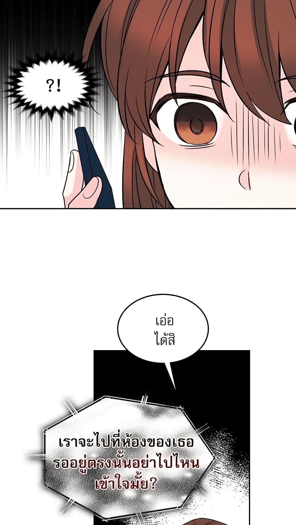 Manga-lc-com อ่านมังงะ อ่านการ์ตูน ออนไลน์ ฟรี My Life as an Internet Novel ตอนที่ 1 2 3 4 5 6 7 8 9 10 11 12 13 14 ฟรี ไม่มีโฆษณา Manga-lc - อ่าน มังงะ อ่าน การ์ตูน ออนไลน์ อ่านมังงะ ฟรี