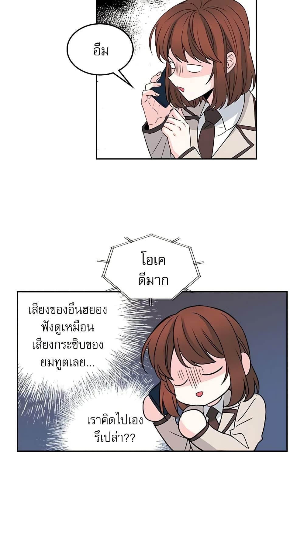 Manga-lc-com อ่านมังงะ อ่านการ์ตูน ออนไลน์ ฟรี My Life as an Internet Novel ตอนที่ 1 2 3 4 5 6 7 8 9 10 11 12 13 14 ฟรี ไม่มีโฆษณา Manga-lc - อ่าน มังงะ อ่าน การ์ตูน ออนไลน์ อ่านมังงะ ฟรี