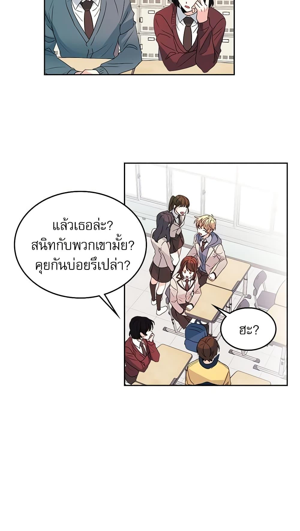 Manga-lc-com อ่านมังงะ อ่านการ์ตูน ออนไลน์ ฟรี My Life as an Internet Novel ตอนที่ 1 2 3 4 5 6 7 8 9 10 11 12 13 14 ฟรี ไม่มีโฆษณา Manga-lc - อ่าน มังงะ อ่าน การ์ตูน ออนไลน์ อ่านมังงะ ฟรี