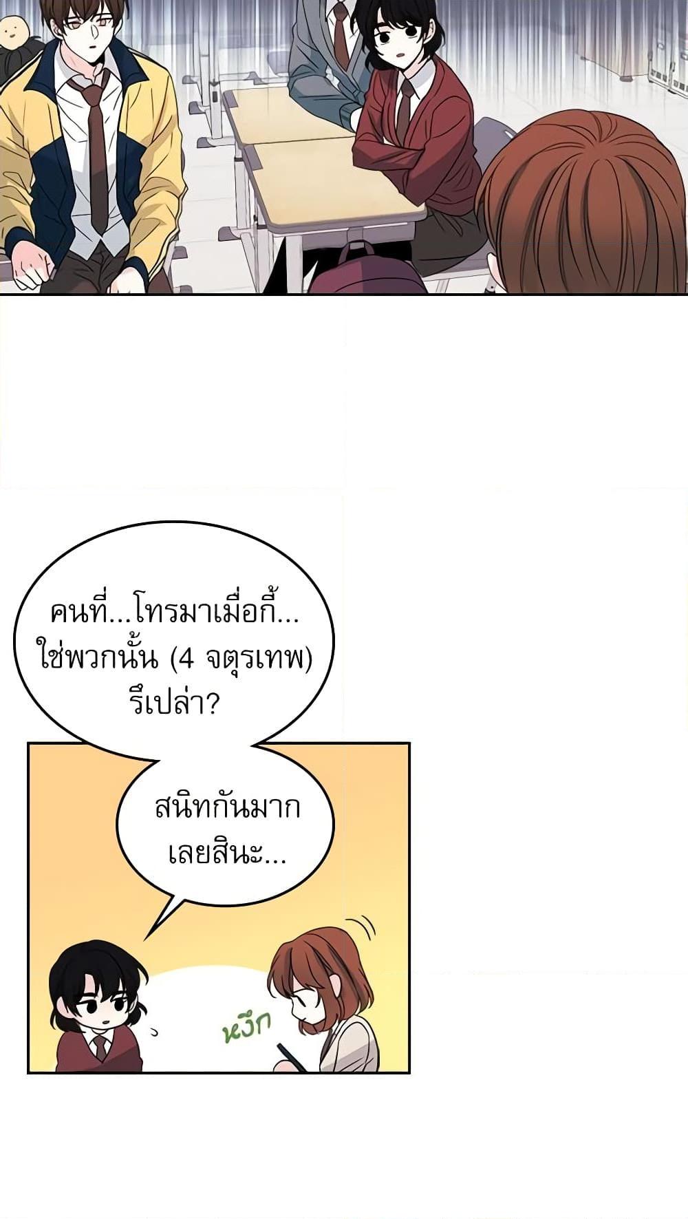 Manga-lc-com อ่านมังงะ อ่านการ์ตูน ออนไลน์ ฟรี My Life as an Internet Novel ตอนที่ 1 2 3 4 5 6 7 8 9 10 11 12 13 14 ฟรี ไม่มีโฆษณา Manga-lc - อ่าน มังงะ อ่าน การ์ตูน ออนไลน์ อ่านมังงะ ฟรี