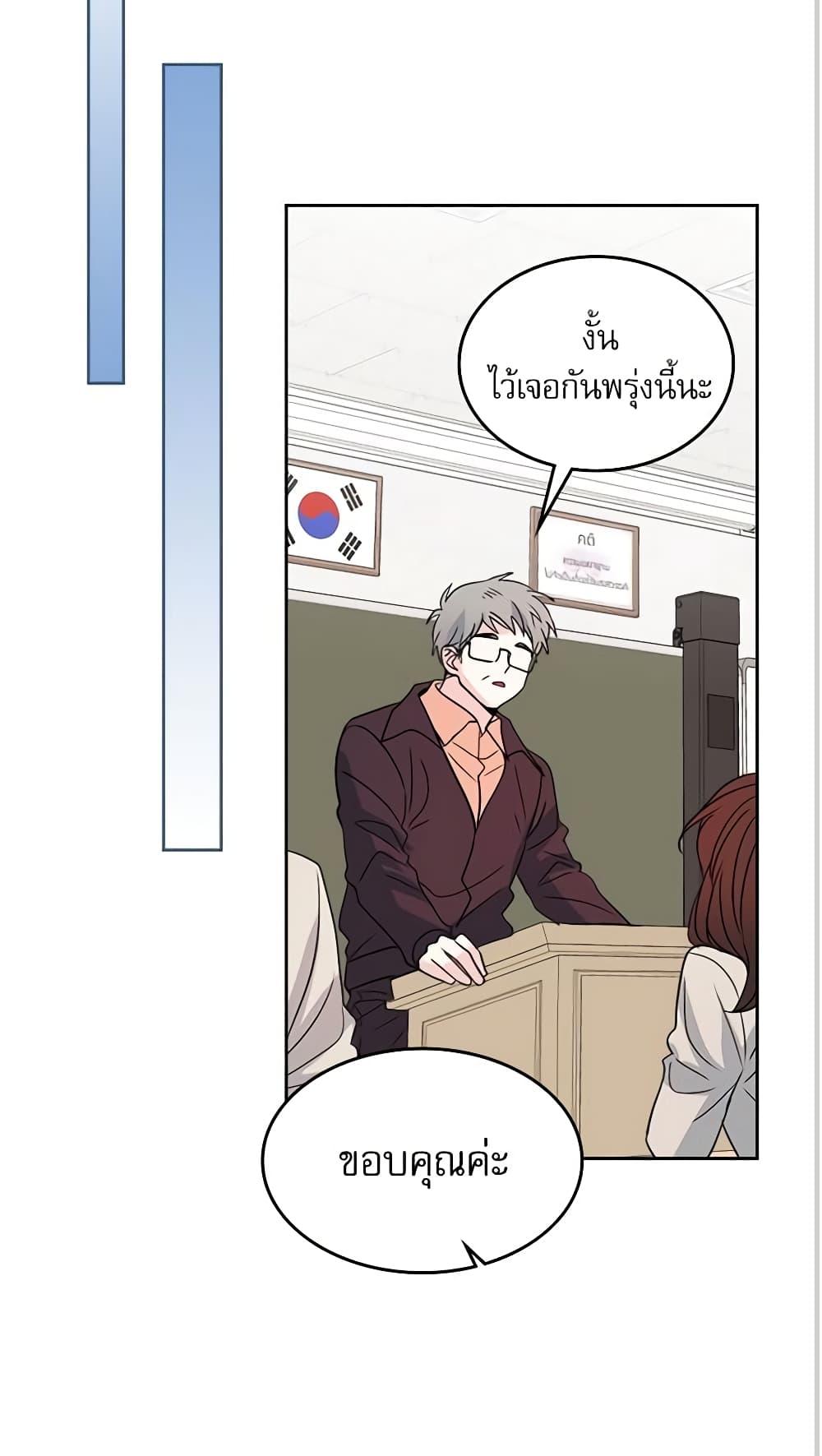 Manga-lc-com อ่านมังงะ อ่านการ์ตูน ออนไลน์ ฟรี My Life as an Internet Novel ตอนที่ 1 2 3 4 5 6 7 8 9 10 11 12 13 14 ฟรี ไม่มีโฆษณา Manga-lc - อ่าน มังงะ อ่าน การ์ตูน ออนไลน์ อ่านมังงะ ฟรี