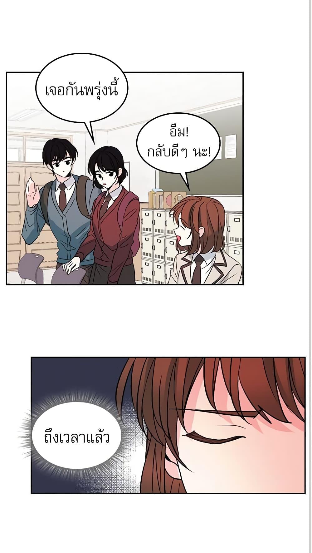 Manga-lc-com อ่านมังงะ อ่านการ์ตูน ออนไลน์ ฟรี My Life as an Internet Novel ตอนที่ 1 2 3 4 5 6 7 8 9 10 11 12 13 14 ฟรี ไม่มีโฆษณา Manga-lc - อ่าน มังงะ อ่าน การ์ตูน ออนไลน์ อ่านมังงะ ฟรี