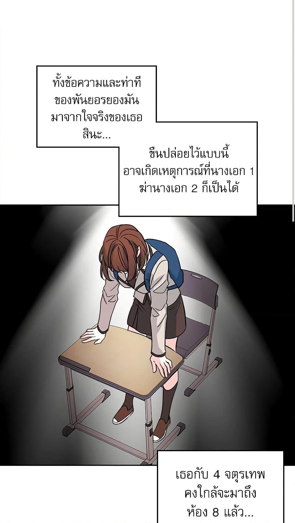 Manga-lc-com อ่านมังงะ อ่านการ์ตูน ออนไลน์ ฟรี My Life as an Internet Novel ตอนที่ 1 2 3 4 5 6 7 8 9 10 11 12 13 14 ฟรี ไม่มีโฆษณา Manga-lc - อ่าน มังงะ อ่าน การ์ตูน ออนไลน์ อ่านมังงะ ฟรี