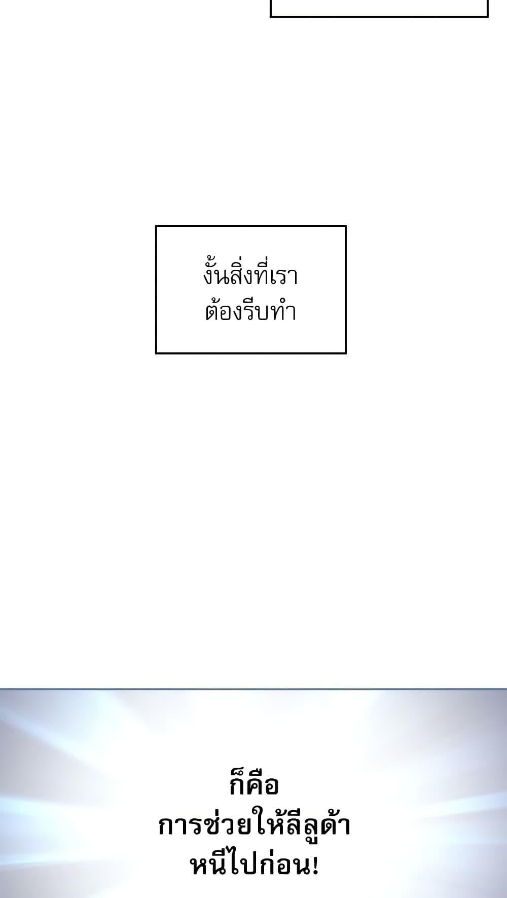 Manga-lc-com อ่านมังงะ อ่านการ์ตูน ออนไลน์ ฟรี My Life as an Internet Novel ตอนที่ 1 2 3 4 5 6 7 8 9 10 11 12 13 14 ฟรี ไม่มีโฆษณา Manga-lc - อ่าน มังงะ อ่าน การ์ตูน ออนไลน์ อ่านมังงะ ฟรี