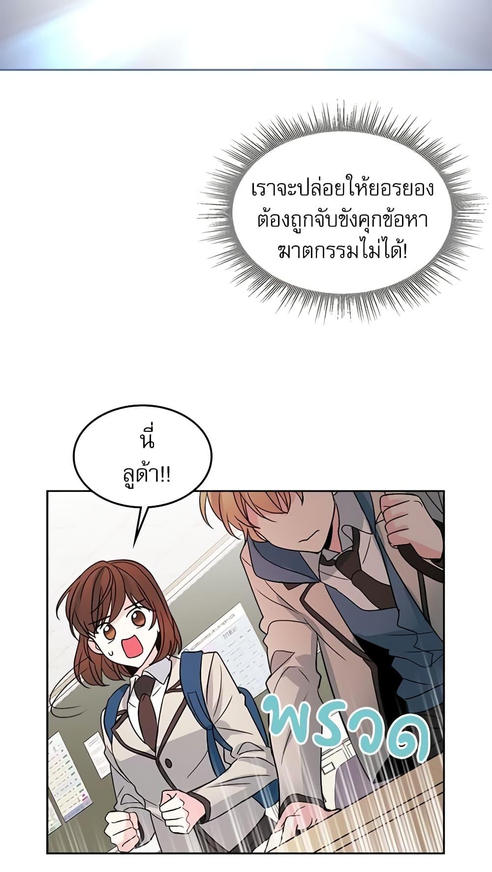Manga-lc-com อ่านมังงะ อ่านการ์ตูน ออนไลน์ ฟรี My Life as an Internet Novel ตอนที่ 1 2 3 4 5 6 7 8 9 10 11 12 13 14 ฟรี ไม่มีโฆษณา Manga-lc - อ่าน มังงะ อ่าน การ์ตูน ออนไลน์ อ่านมังงะ ฟรี