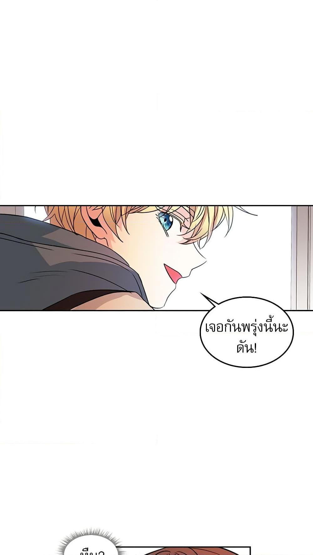 Manga-lc-com อ่านมังงะ อ่านการ์ตูน ออนไลน์ ฟรี My Life as an Internet Novel ตอนที่ 1 2 3 4 5 6 7 8 9 10 11 12 13 14 ฟรี ไม่มีโฆษณา Manga-lc - อ่าน มังงะ อ่าน การ์ตูน ออนไลน์ อ่านมังงะ ฟรี