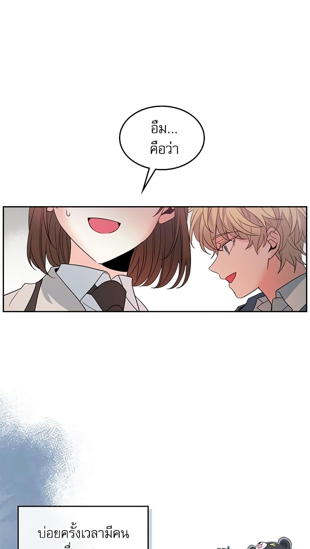 Manga-lc-com อ่านมังงะ อ่านการ์ตูน ออนไลน์ ฟรี My Life as an Internet Novel ตอนที่ 1 2 3 4 5 6 7 8 9 10 11 12 13 14 ฟรี ไม่มีโฆษณา Manga-lc - อ่าน มังงะ อ่าน การ์ตูน ออนไลน์ อ่านมังงะ ฟรี