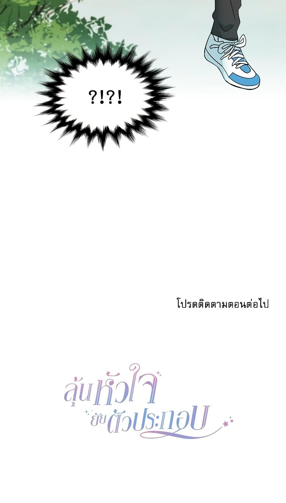 Manga-lc-com อ่านมังงะ อ่านการ์ตูน ออนไลน์ ฟรี My Life as an Internet Novel ตอนที่ 1 2 3 4 5 6 7 8 9 10 11 12 13 14 ฟรี ไม่มีโฆษณา Manga-lc - อ่าน มังงะ อ่าน การ์ตูน ออนไลน์ อ่านมังงะ ฟรี