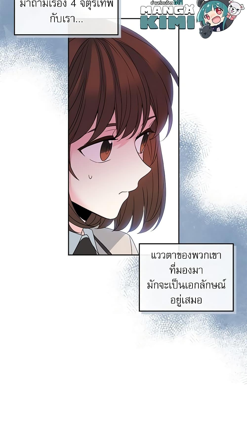 Manga-lc-com อ่านมังงะ อ่านการ์ตูน ออนไลน์ ฟรี My Life as an Internet Novel ตอนที่ 1 2 3 4 5 6 7 8 9 10 11 12 13 14 ฟรี ไม่มีโฆษณา Manga-lc - อ่าน มังงะ อ่าน การ์ตูน ออนไลน์ อ่านมังงะ ฟรี