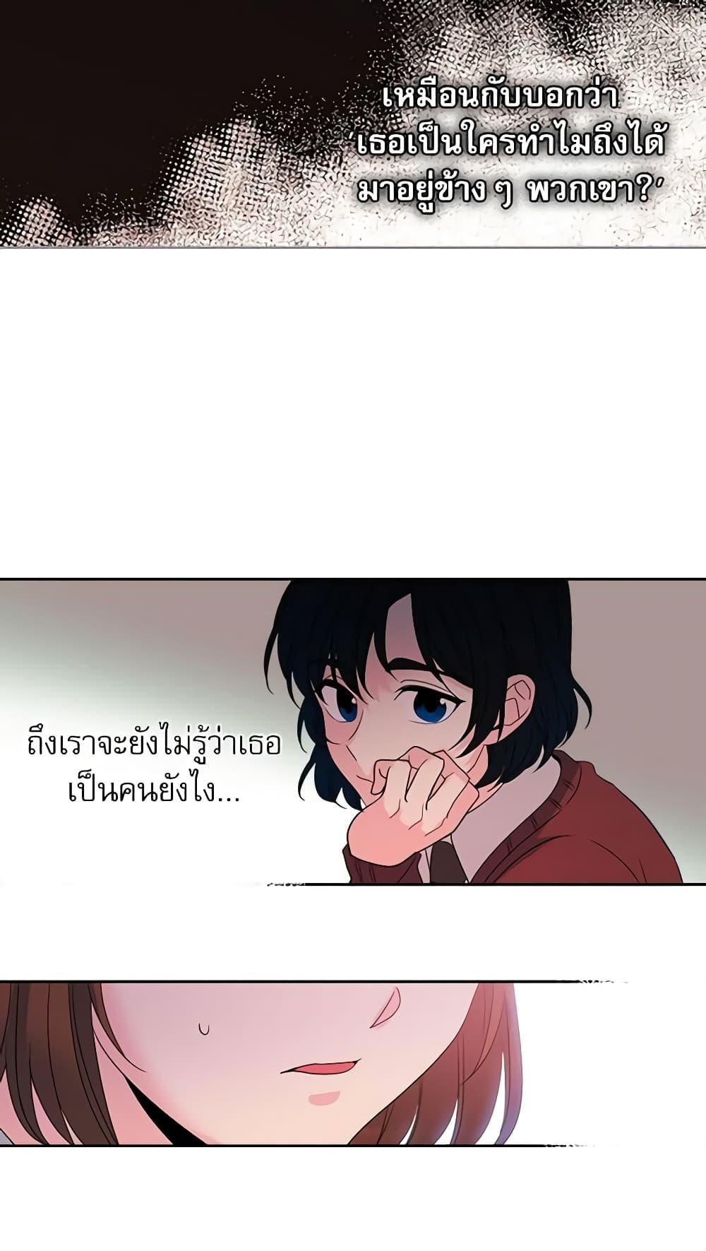 Manga-lc-com อ่านมังงะ อ่านการ์ตูน ออนไลน์ ฟรี My Life as an Internet Novel ตอนที่ 1 2 3 4 5 6 7 8 9 10 11 12 13 14 ฟรี ไม่มีโฆษณา Manga-lc - อ่าน มังงะ อ่าน การ์ตูน ออนไลน์ อ่านมังงะ ฟรี