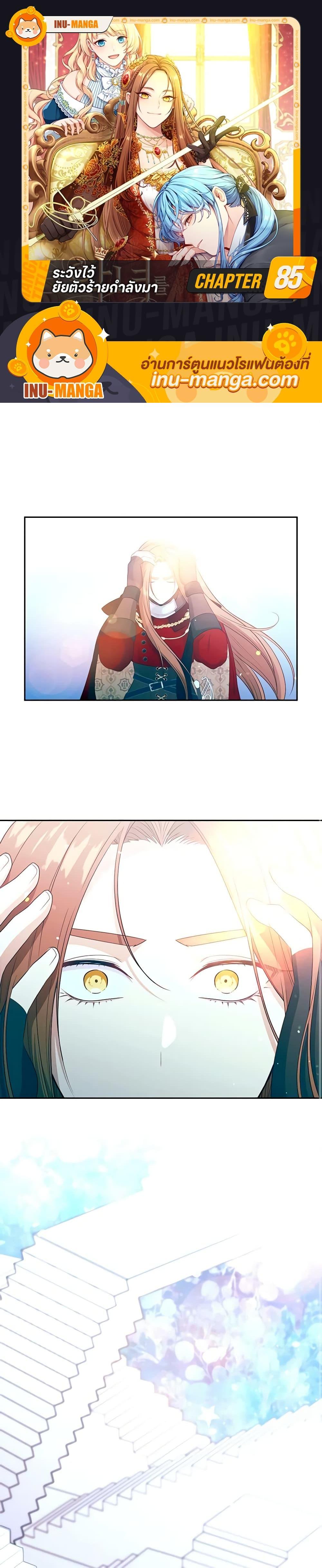 Manga-lc-com อ่านมังงะ อ่านการ์ตูน ออนไลน์ ฟรี Beware the Villainess! ตอนที่ 1 2 3 4 5 6 7 8 9 10 11 12 13 14 ฟรี ไม่มีโฆษณา Manga-lc - อ่าน มังงะ อ่าน การ์ตูน ออนไลน์ อ่านมังงะ ฟรี