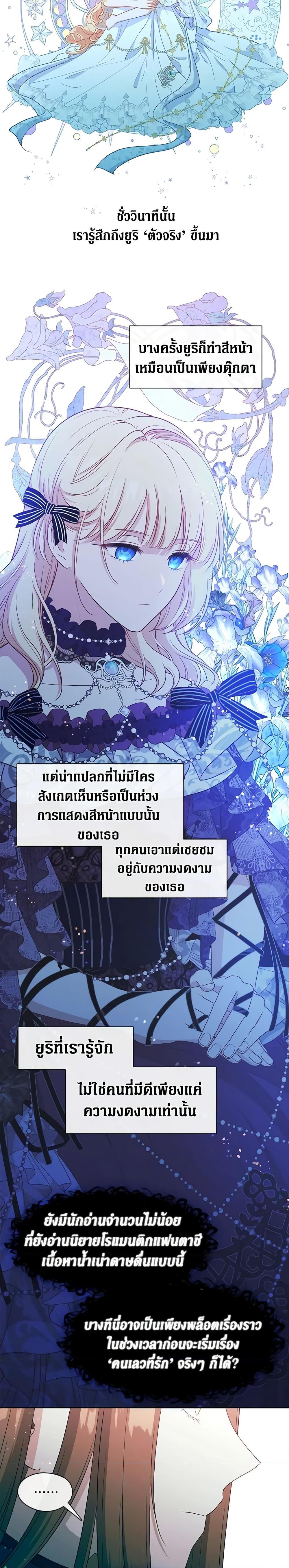 Manga-lc-com อ่านมังงะ อ่านการ์ตูน ออนไลน์ ฟรี Beware the Villainess! ตอนที่ 1 2 3 4 5 6 7 8 9 10 11 12 13 14 ฟรี ไม่มีโฆษณา Manga-lc - อ่าน มังงะ อ่าน การ์ตูน ออนไลน์ อ่านมังงะ ฟรี