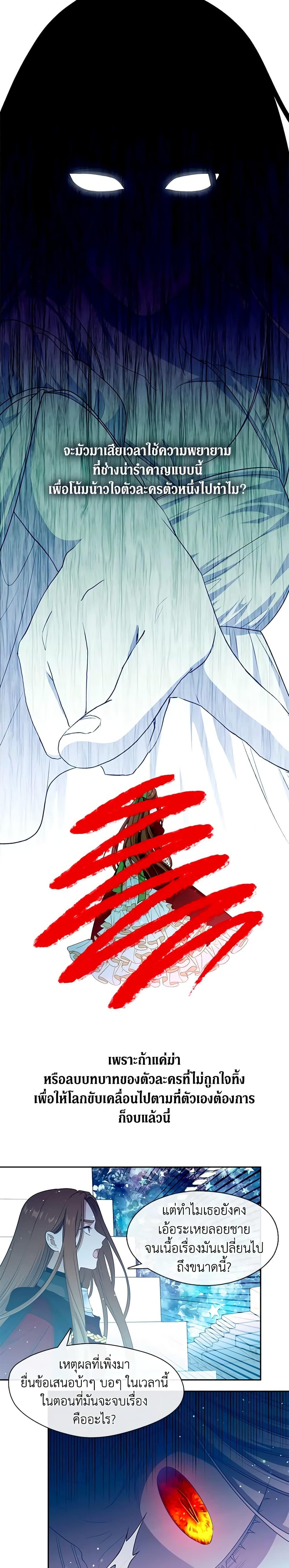 Manga-lc-com อ่านมังงะ อ่านการ์ตูน ออนไลน์ ฟรี Beware the Villainess! ตอนที่ 1 2 3 4 5 6 7 8 9 10 11 12 13 14 ฟรี ไม่มีโฆษณา Manga-lc - อ่าน มังงะ อ่าน การ์ตูน ออนไลน์ อ่านมังงะ ฟรี