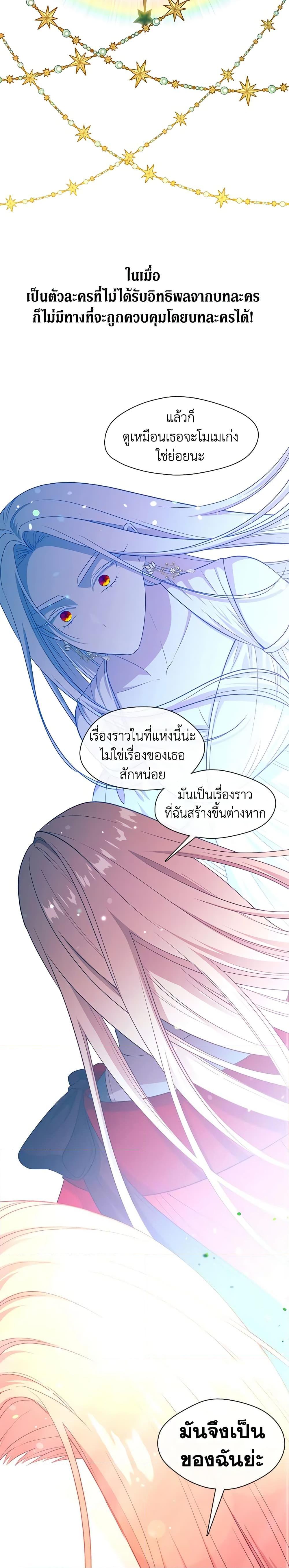 Manga-lc-com อ่านมังงะ อ่านการ์ตูน ออนไลน์ ฟรี Beware the Villainess! ตอนที่ 1 2 3 4 5 6 7 8 9 10 11 12 13 14 ฟรี ไม่มีโฆษณา Manga-lc - อ่าน มังงะ อ่าน การ์ตูน ออนไลน์ อ่านมังงะ ฟรี