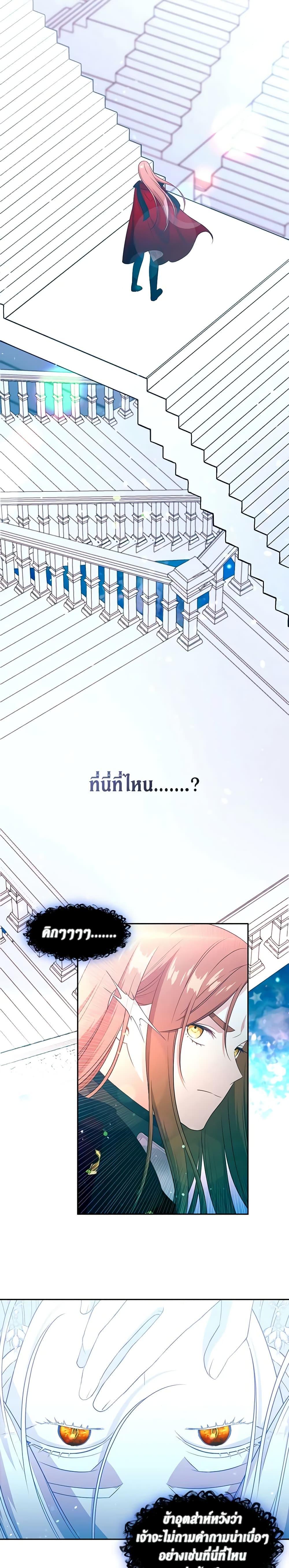 Manga-lc-com อ่านมังงะ อ่านการ์ตูน ออนไลน์ ฟรี Beware the Villainess! ตอนที่ 1 2 3 4 5 6 7 8 9 10 11 12 13 14 ฟรี ไม่มีโฆษณา Manga-lc - อ่าน มังงะ อ่าน การ์ตูน ออนไลน์ อ่านมังงะ ฟรี