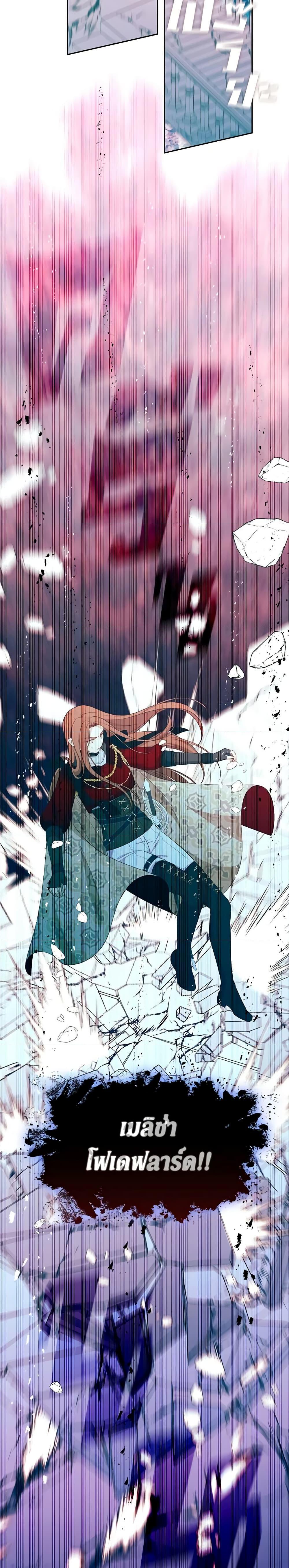 Manga-lc-com อ่านมังงะ อ่านการ์ตูน ออนไลน์ ฟรี Beware the Villainess! ตอนที่ 1 2 3 4 5 6 7 8 9 10 11 12 13 14 ฟรี ไม่มีโฆษณา Manga-lc - อ่าน มังงะ อ่าน การ์ตูน ออนไลน์ อ่านมังงะ ฟรี