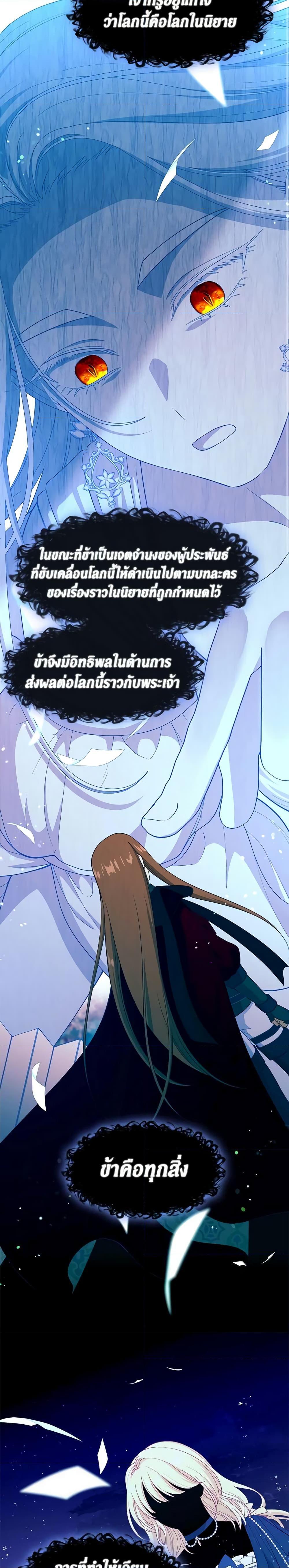 Manga-lc-com อ่านมังงะ อ่านการ์ตูน ออนไลน์ ฟรี Beware the Villainess! ตอนที่ 1 2 3 4 5 6 7 8 9 10 11 12 13 14 ฟรี ไม่มีโฆษณา Manga-lc - อ่าน มังงะ อ่าน การ์ตูน ออนไลน์ อ่านมังงะ ฟรี