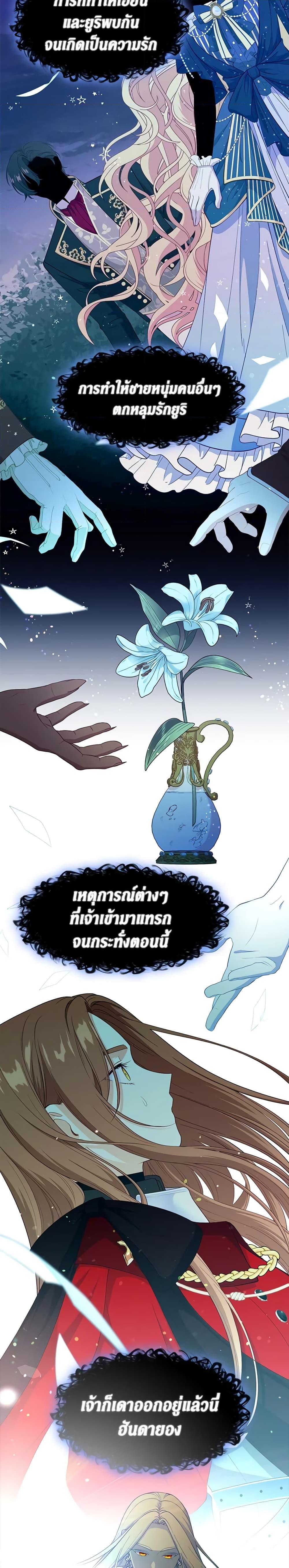 Manga-lc-com อ่านมังงะ อ่านการ์ตูน ออนไลน์ ฟรี Beware the Villainess! ตอนที่ 1 2 3 4 5 6 7 8 9 10 11 12 13 14 ฟรี ไม่มีโฆษณา Manga-lc - อ่าน มังงะ อ่าน การ์ตูน ออนไลน์ อ่านมังงะ ฟรี