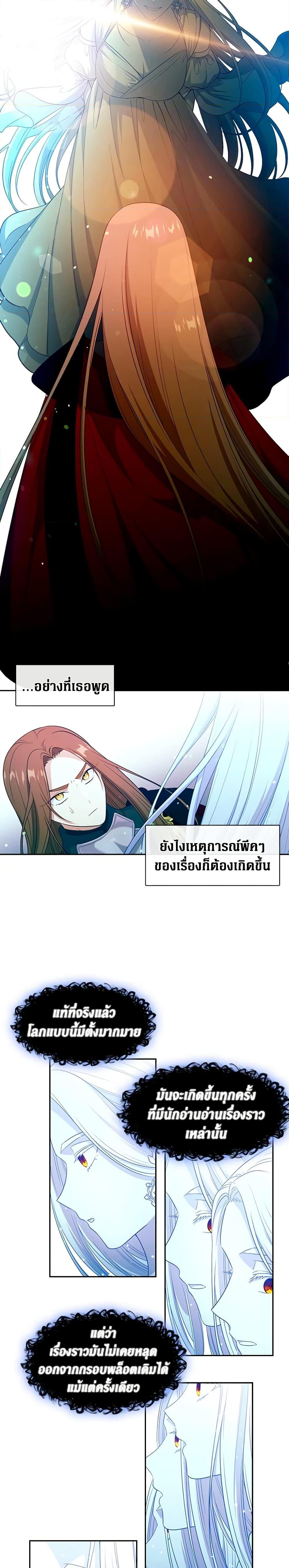 Manga-lc-com อ่านมังงะ อ่านการ์ตูน ออนไลน์ ฟรี Beware the Villainess! ตอนที่ 1 2 3 4 5 6 7 8 9 10 11 12 13 14 ฟรี ไม่มีโฆษณา Manga-lc - อ่าน มังงะ อ่าน การ์ตูน ออนไลน์ อ่านมังงะ ฟรี