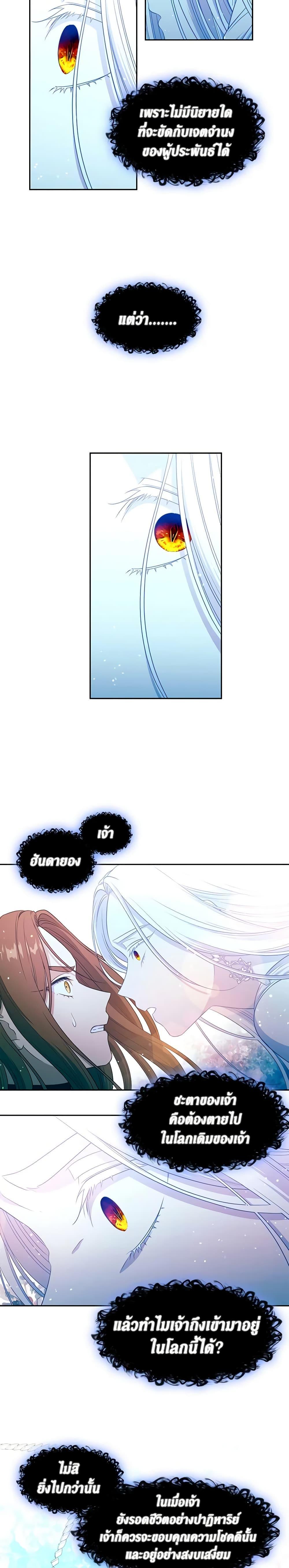 Manga-lc-com อ่านมังงะ อ่านการ์ตูน ออนไลน์ ฟรี Beware the Villainess! ตอนที่ 1 2 3 4 5 6 7 8 9 10 11 12 13 14 ฟรี ไม่มีโฆษณา Manga-lc - อ่าน มังงะ อ่าน การ์ตูน ออนไลน์ อ่านมังงะ ฟรี