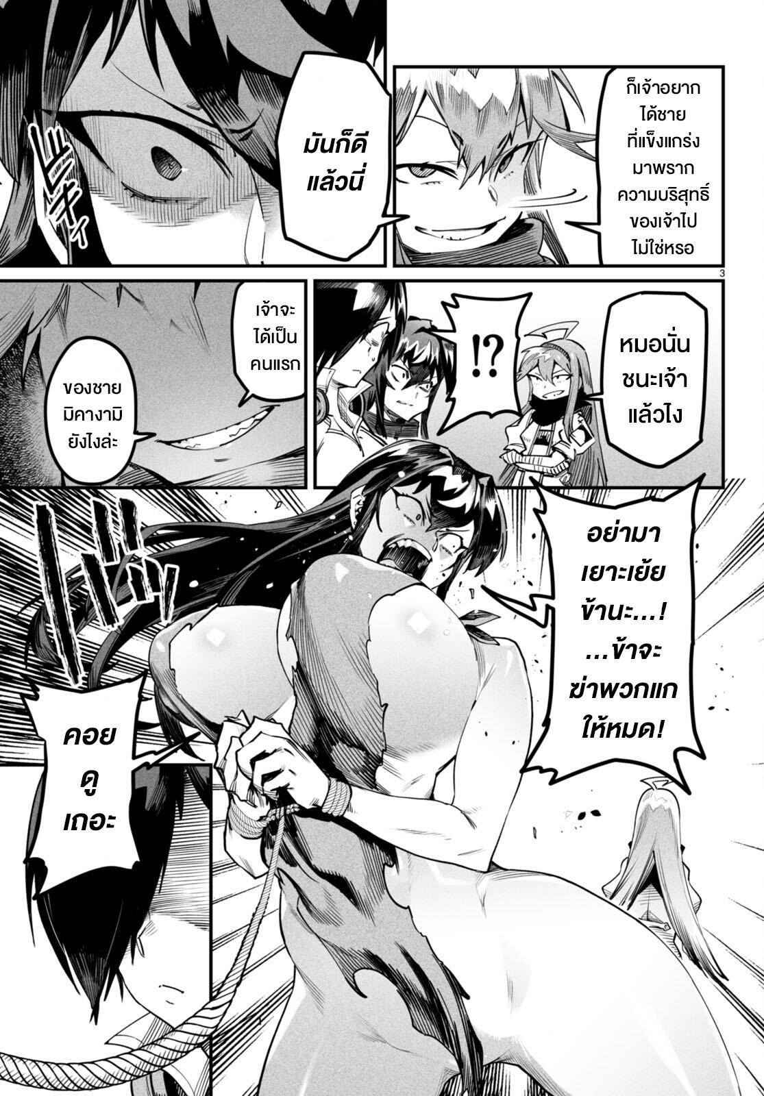 Doujin-Lc- อ่าน โดจิน มังฮวา เกาหลี ญี่ปุ่น จีน แปลไทย Reincarnation Colisium ตอนที่ 1 2 3 4 5 6 7 8 9 10 11 12 13 14 ฟรี ไม่มีโฆษณา อ่าน โดจิน Manhwa เกาหลี ญี่ปุ่น จีน เรามีครบ คัดมาให้เน้นๆ โดจิน 18+ รับประกันความฟินโดย  Doujin Lc