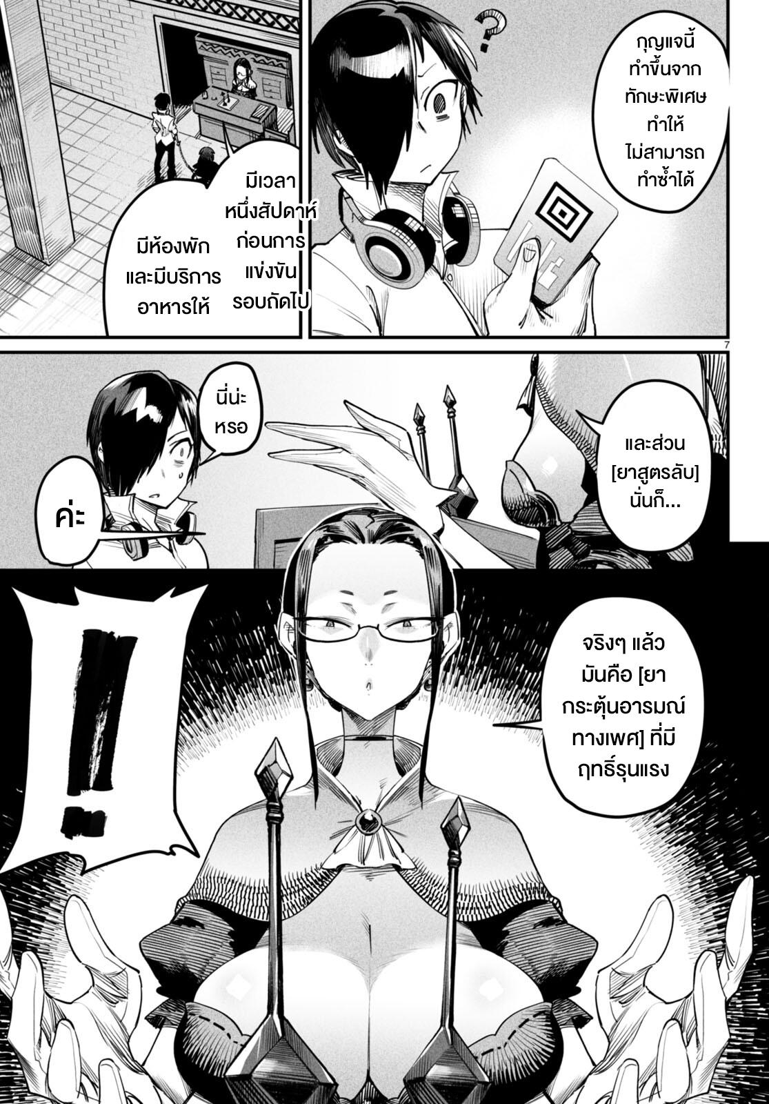 Doujin-Lc- อ่าน โดจิน มังฮวา เกาหลี ญี่ปุ่น จีน แปลไทย Reincarnation Colisium ตอนที่ 1 2 3 4 5 6 7 8 9 10 11 12 13 14 ฟรี ไม่มีโฆษณา อ่าน โดจิน Manhwa เกาหลี ญี่ปุ่น จีน เรามีครบ คัดมาให้เน้นๆ โดจิน 18+ รับประกันความฟินโดย  Doujin Lc