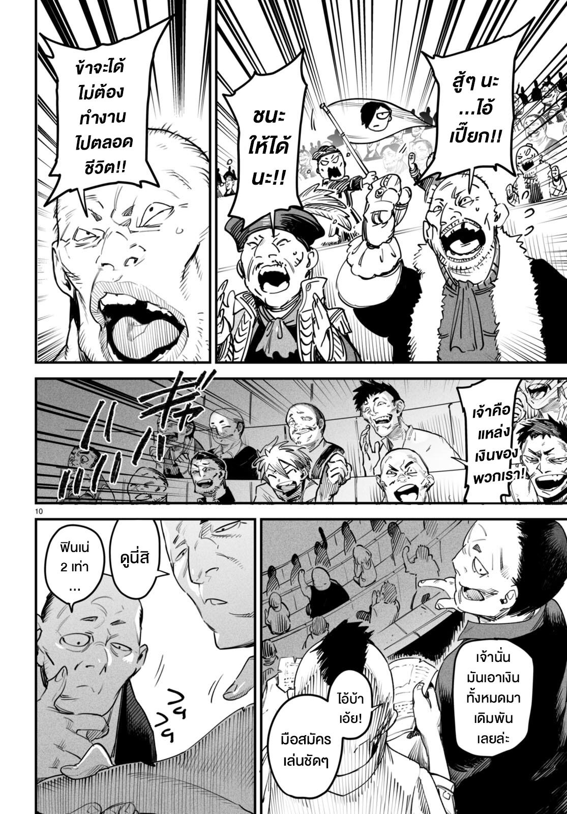 Doujin-Lc- อ่าน โดจิน มังฮวา เกาหลี ญี่ปุ่น จีน แปลไทย Reincarnation Colisium ตอนที่ 1 2 3 4 5 6 7 8 9 10 11 12 13 14 ฟรี ไม่มีโฆษณา อ่าน โดจิน Manhwa เกาหลี ญี่ปุ่น จีน เรามีครบ คัดมาให้เน้นๆ โดจิน 18+ รับประกันความฟินโดย  Doujin Lc