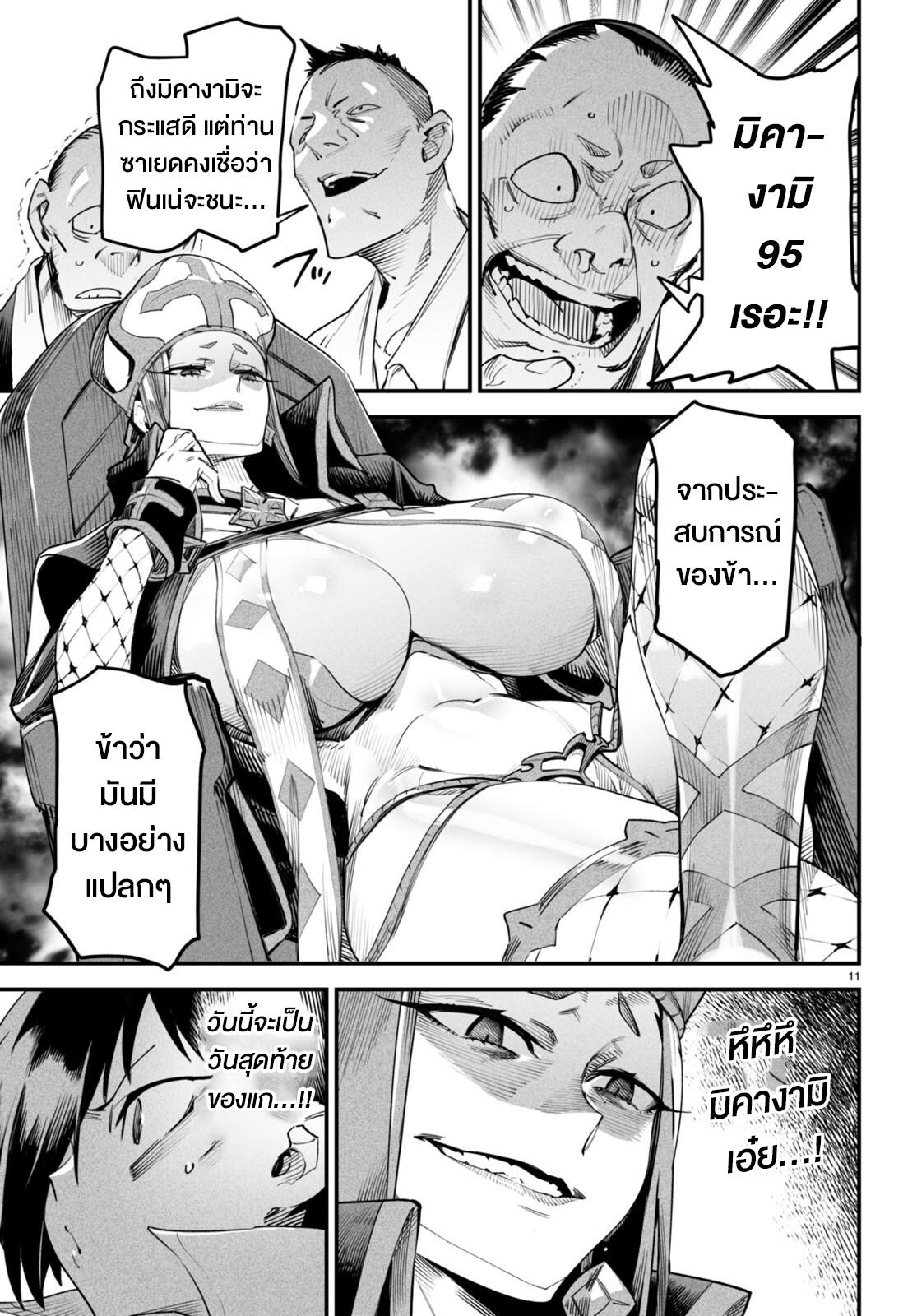 Doujin-Lc- อ่าน โดจิน มังฮวา เกาหลี ญี่ปุ่น จีน แปลไทย Reincarnation Colisium ตอนที่ 1 2 3 4 5 6 7 8 9 10 11 12 13 14 ฟรี ไม่มีโฆษณา อ่าน โดจิน Manhwa เกาหลี ญี่ปุ่น จีน เรามีครบ คัดมาให้เน้นๆ โดจิน 18+ รับประกันความฟินโดย  Doujin Lc