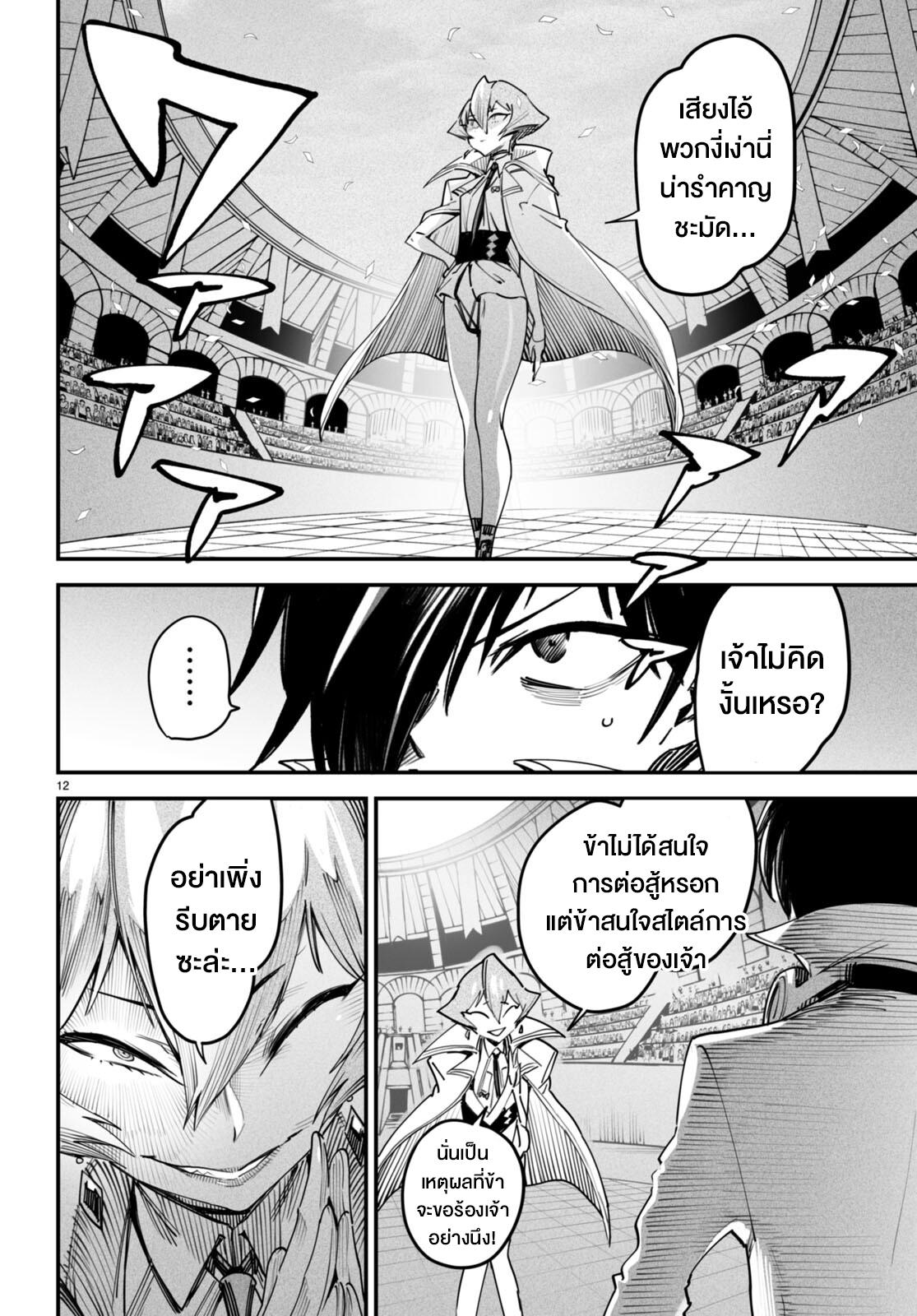 Doujin-Lc- อ่าน โดจิน มังฮวา เกาหลี ญี่ปุ่น จีน แปลไทย Reincarnation Colisium ตอนที่ 1 2 3 4 5 6 7 8 9 10 11 12 13 14 ฟรี ไม่มีโฆษณา อ่าน โดจิน Manhwa เกาหลี ญี่ปุ่น จีน เรามีครบ คัดมาให้เน้นๆ โดจิน 18+ รับประกันความฟินโดย  Doujin Lc