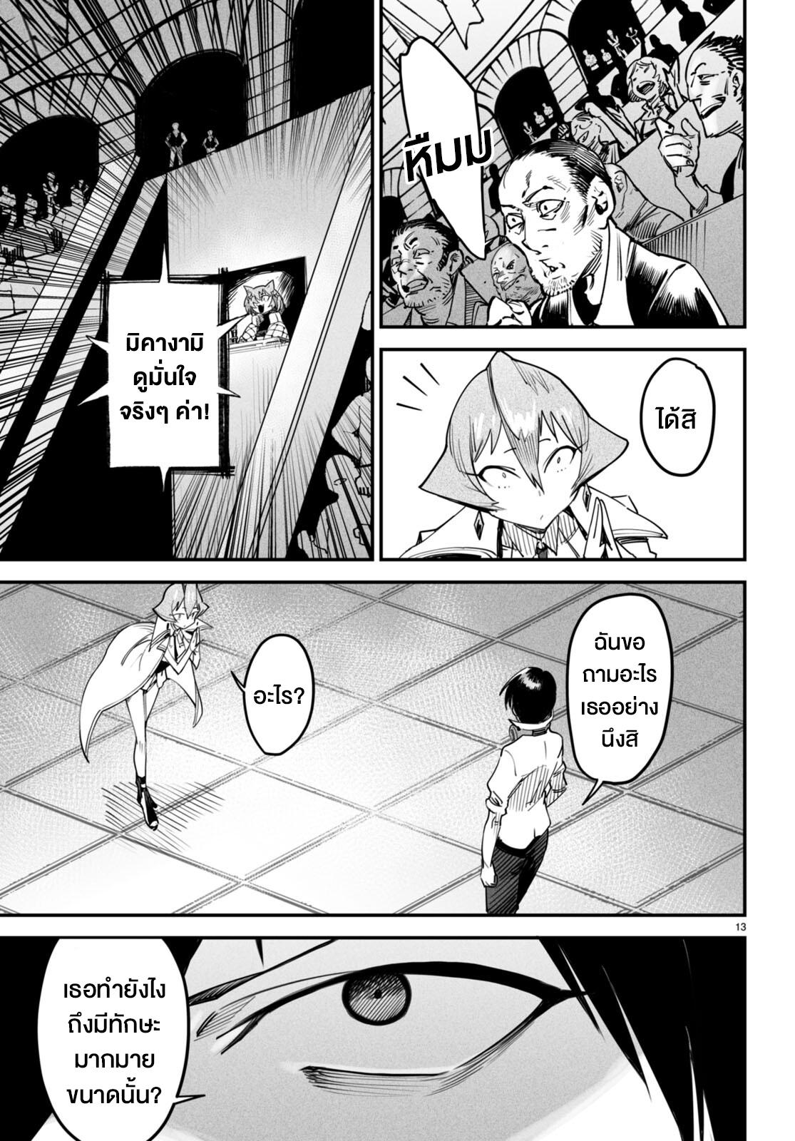 Doujin-Lc- อ่าน โดจิน มังฮวา เกาหลี ญี่ปุ่น จีน แปลไทย Reincarnation Colisium ตอนที่ 1 2 3 4 5 6 7 8 9 10 11 12 13 14 ฟรี ไม่มีโฆษณา อ่าน โดจิน Manhwa เกาหลี ญี่ปุ่น จีน เรามีครบ คัดมาให้เน้นๆ โดจิน 18+ รับประกันความฟินโดย  Doujin Lc