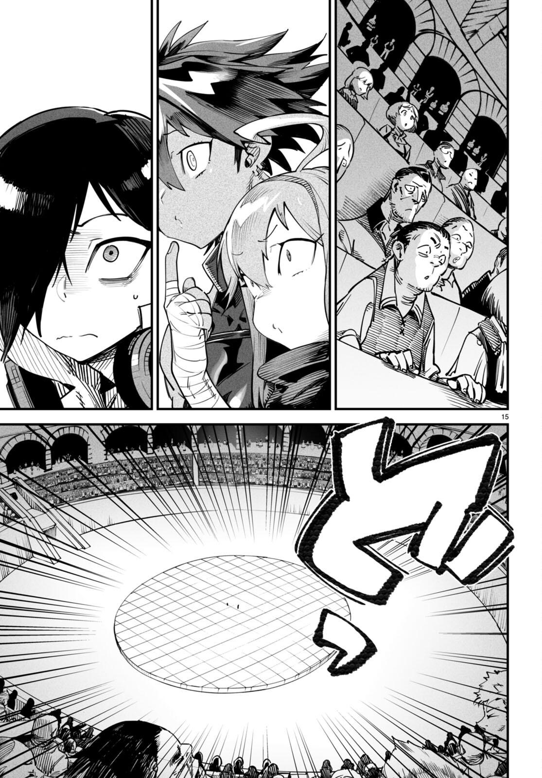 Doujin-Lc- อ่าน โดจิน มังฮวา เกาหลี ญี่ปุ่น จีน แปลไทย Reincarnation Colisium ตอนที่ 1 2 3 4 5 6 7 8 9 10 11 12 13 14 ฟรี ไม่มีโฆษณา อ่าน โดจิน Manhwa เกาหลี ญี่ปุ่น จีน เรามีครบ คัดมาให้เน้นๆ โดจิน 18+ รับประกันความฟินโดย  Doujin Lc