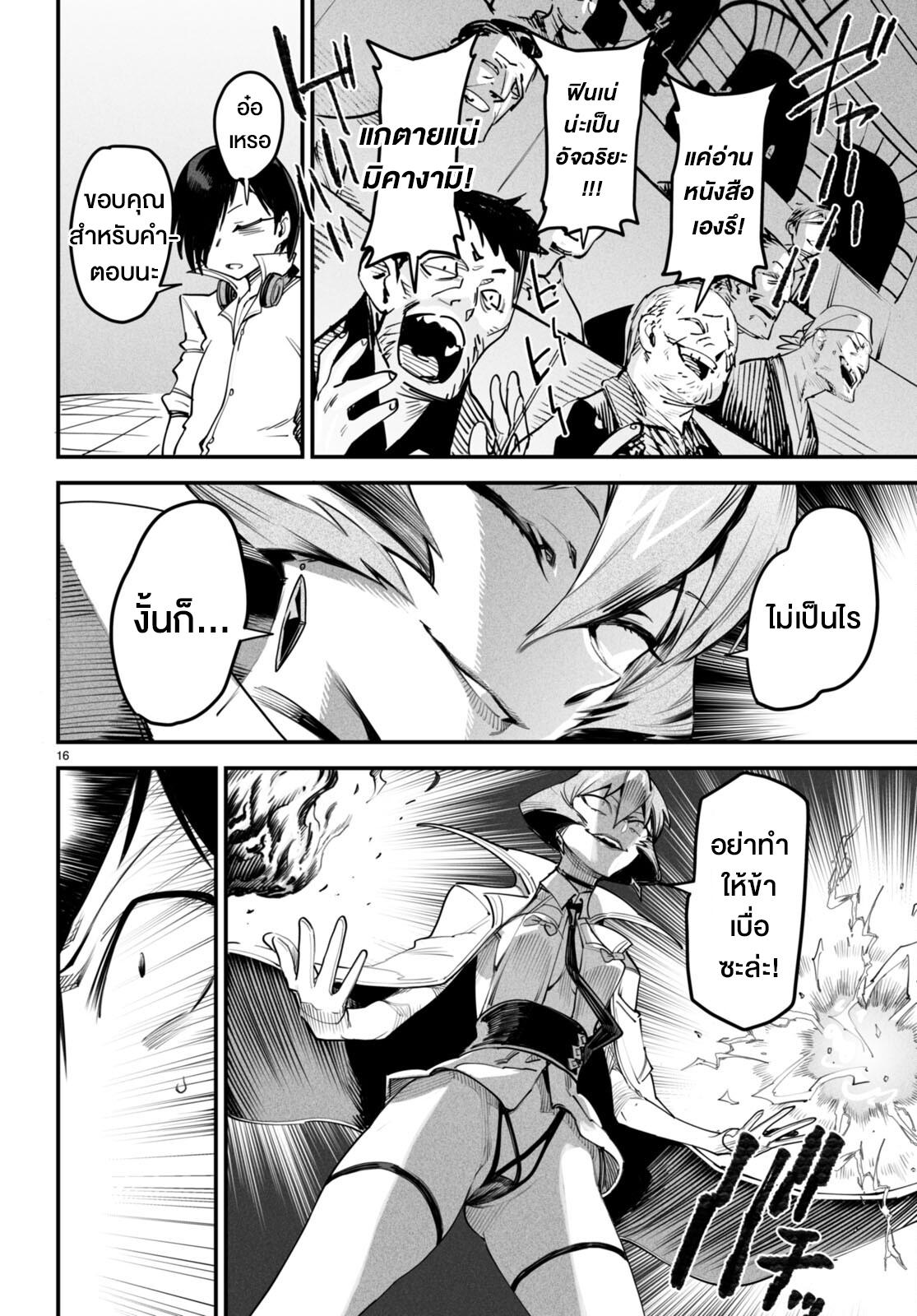Doujin-Lc- อ่าน โดจิน มังฮวา เกาหลี ญี่ปุ่น จีน แปลไทย Reincarnation Colisium ตอนที่ 1 2 3 4 5 6 7 8 9 10 11 12 13 14 ฟรี ไม่มีโฆษณา อ่าน โดจิน Manhwa เกาหลี ญี่ปุ่น จีน เรามีครบ คัดมาให้เน้นๆ โดจิน 18+ รับประกันความฟินโดย  Doujin Lc