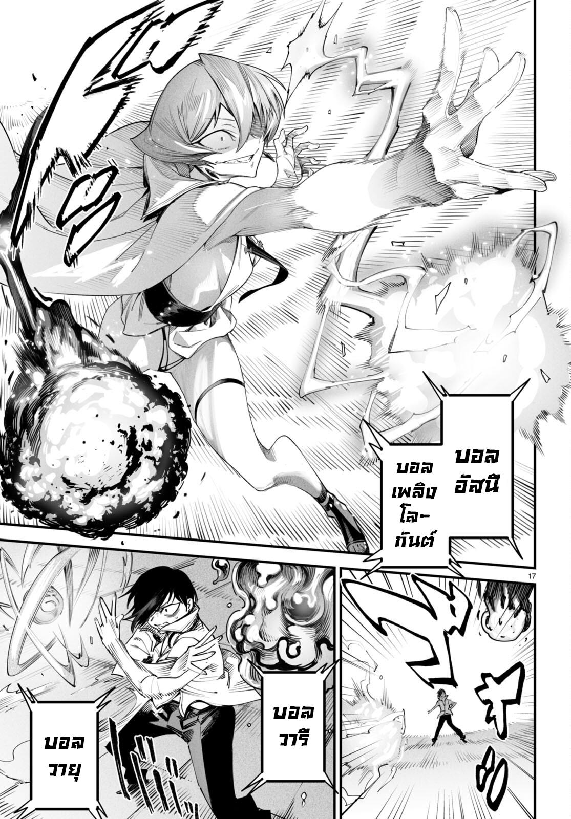 Doujin-Lc- อ่าน โดจิน มังฮวา เกาหลี ญี่ปุ่น จีน แปลไทย Reincarnation Colisium ตอนที่ 1 2 3 4 5 6 7 8 9 10 11 12 13 14 ฟรี ไม่มีโฆษณา อ่าน โดจิน Manhwa เกาหลี ญี่ปุ่น จีน เรามีครบ คัดมาให้เน้นๆ โดจิน 18+ รับประกันความฟินโดย  Doujin Lc