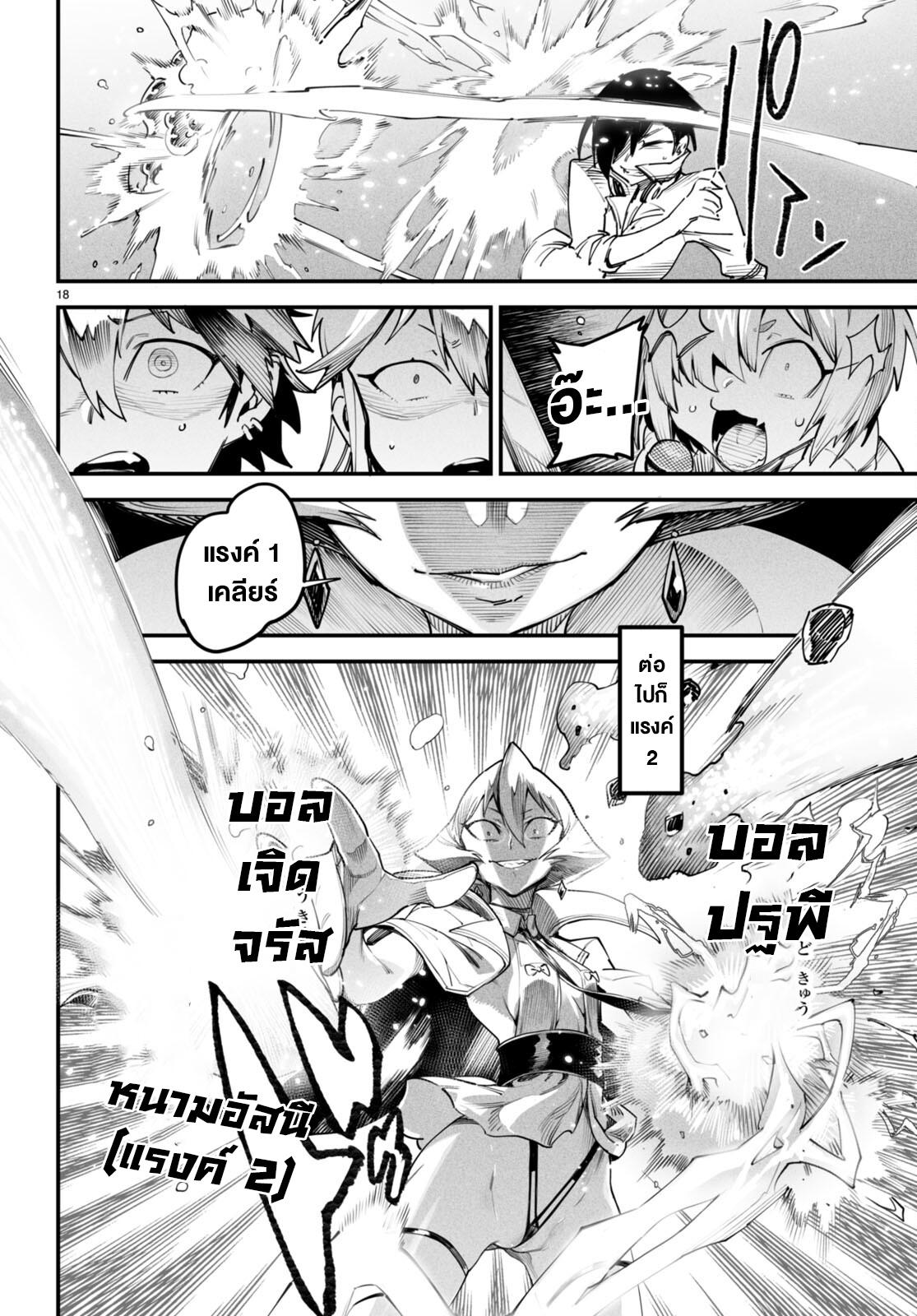 Doujin-Lc- อ่าน โดจิน มังฮวา เกาหลี ญี่ปุ่น จีน แปลไทย Reincarnation Colisium ตอนที่ 1 2 3 4 5 6 7 8 9 10 11 12 13 14 ฟรี ไม่มีโฆษณา อ่าน โดจิน Manhwa เกาหลี ญี่ปุ่น จีน เรามีครบ คัดมาให้เน้นๆ โดจิน 18+ รับประกันความฟินโดย  Doujin Lc