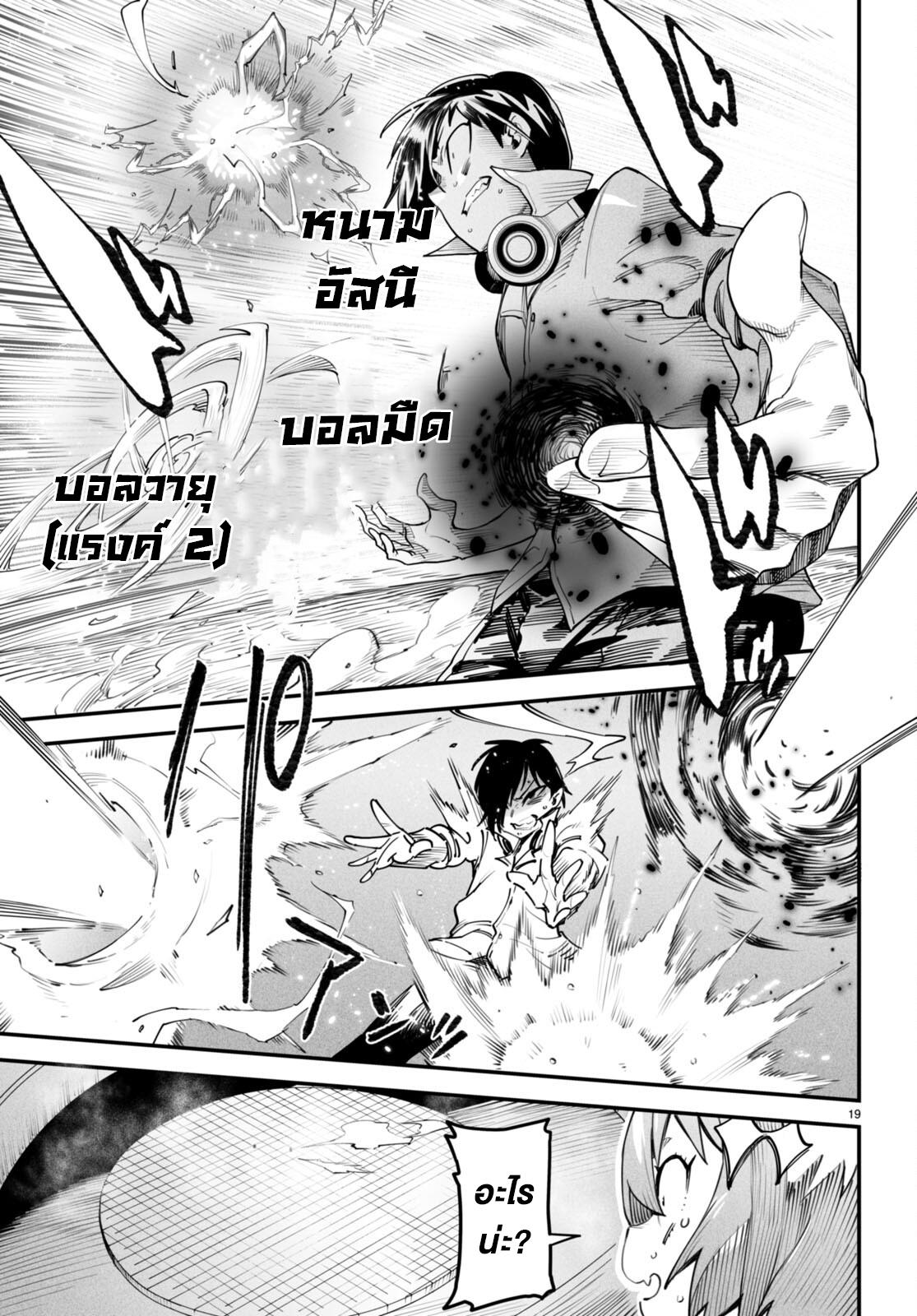 Doujin-Lc- อ่าน โดจิน มังฮวา เกาหลี ญี่ปุ่น จีน แปลไทย Reincarnation Colisium ตอนที่ 1 2 3 4 5 6 7 8 9 10 11 12 13 14 ฟรี ไม่มีโฆษณา อ่าน โดจิน Manhwa เกาหลี ญี่ปุ่น จีน เรามีครบ คัดมาให้เน้นๆ โดจิน 18+ รับประกันความฟินโดย  Doujin Lc