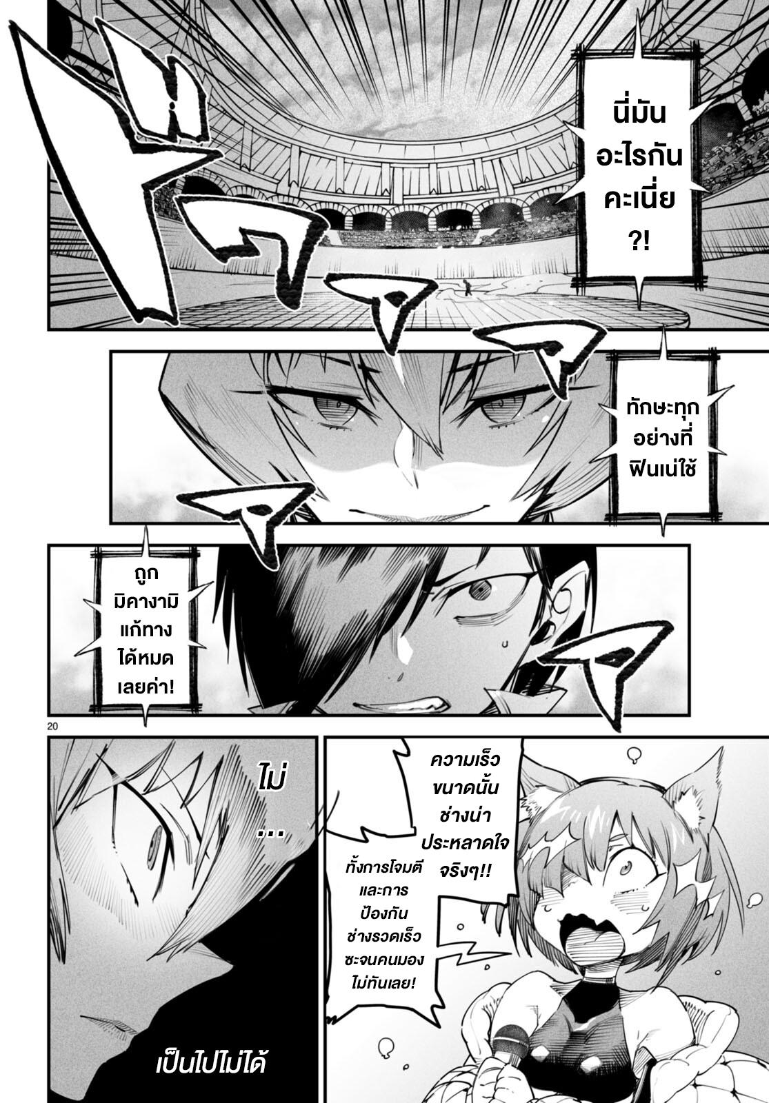 Doujin-Lc- อ่าน โดจิน มังฮวา เกาหลี ญี่ปุ่น จีน แปลไทย Reincarnation Colisium ตอนที่ 1 2 3 4 5 6 7 8 9 10 11 12 13 14 ฟรี ไม่มีโฆษณา อ่าน โดจิน Manhwa เกาหลี ญี่ปุ่น จีน เรามีครบ คัดมาให้เน้นๆ โดจิน 18+ รับประกันความฟินโดย  Doujin Lc