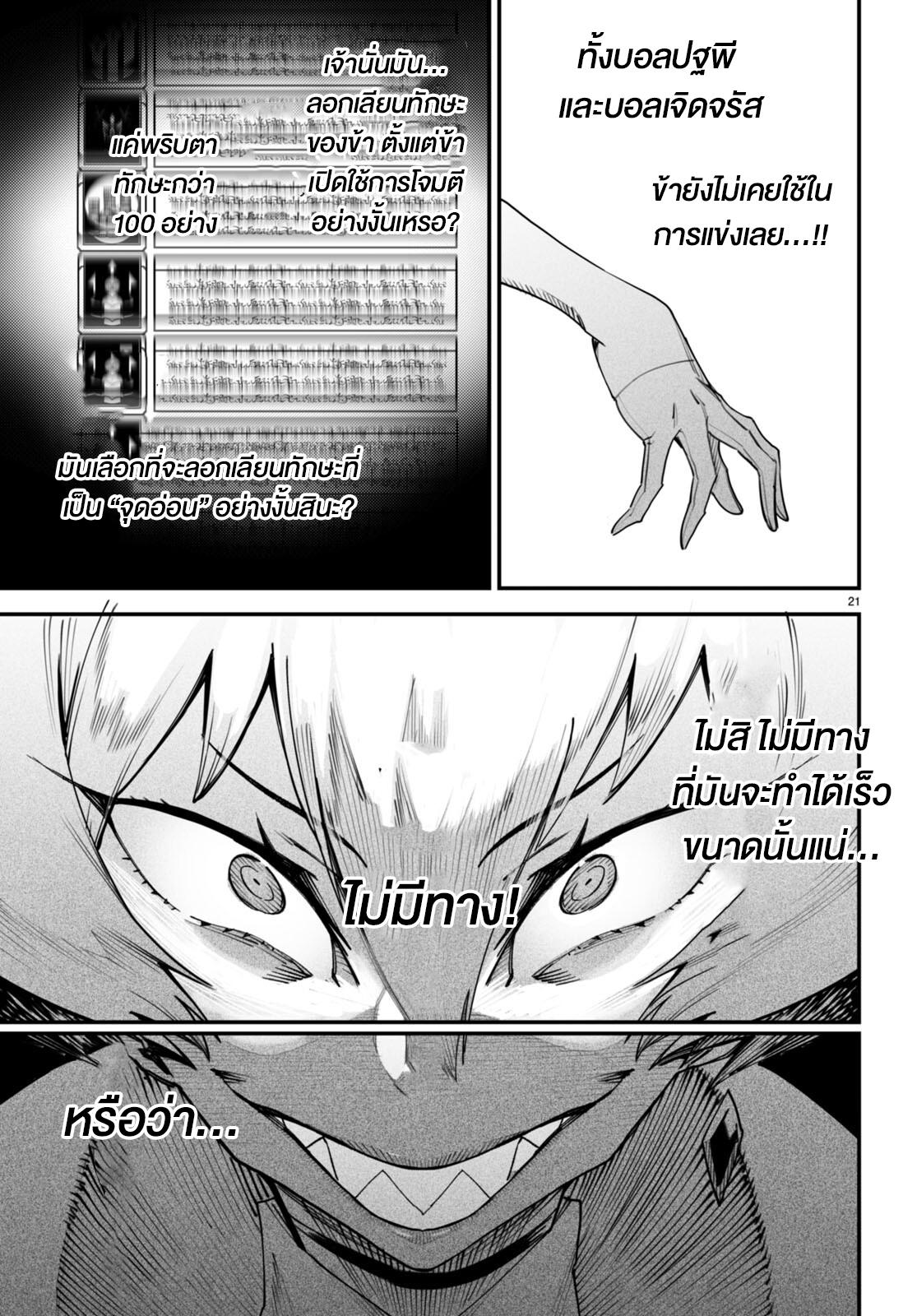 Doujin-Lc- อ่าน โดจิน มังฮวา เกาหลี ญี่ปุ่น จีน แปลไทย Reincarnation Colisium ตอนที่ 1 2 3 4 5 6 7 8 9 10 11 12 13 14 ฟรี ไม่มีโฆษณา อ่าน โดจิน Manhwa เกาหลี ญี่ปุ่น จีน เรามีครบ คัดมาให้เน้นๆ โดจิน 18+ รับประกันความฟินโดย  Doujin Lc