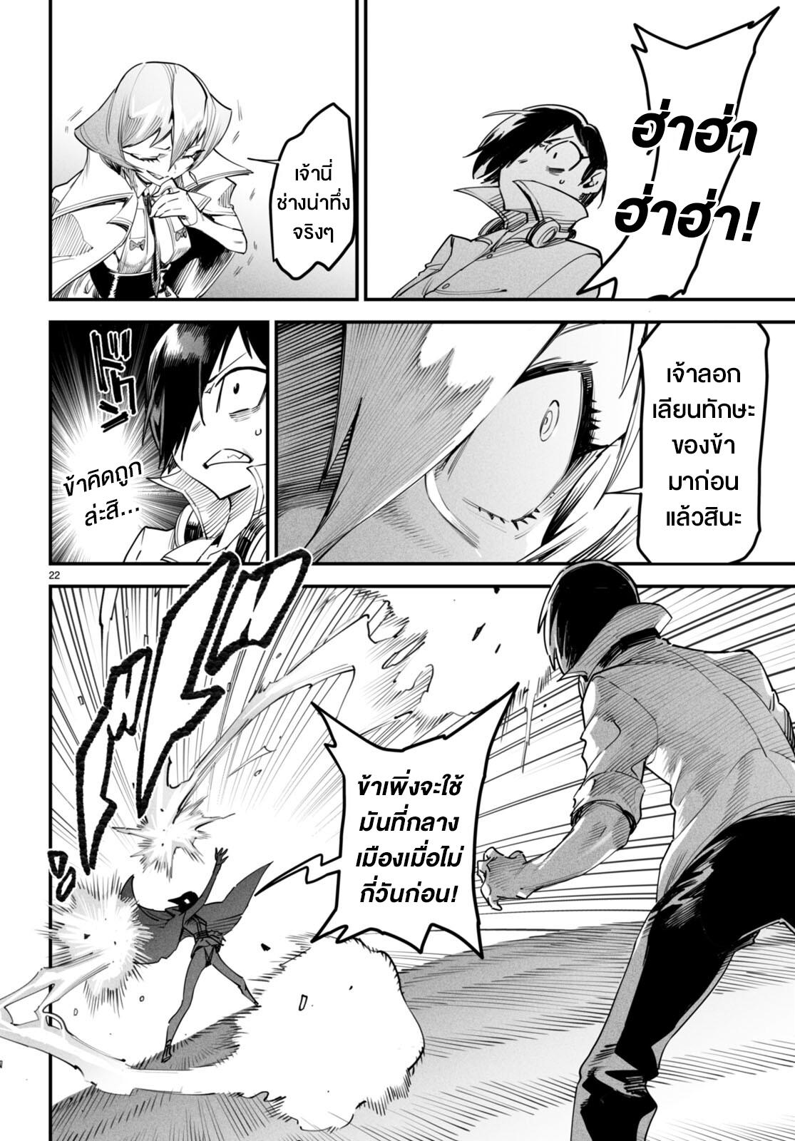 Doujin-Lc- อ่าน โดจิน มังฮวา เกาหลี ญี่ปุ่น จีน แปลไทย Reincarnation Colisium ตอนที่ 1 2 3 4 5 6 7 8 9 10 11 12 13 14 ฟรี ไม่มีโฆษณา อ่าน โดจิน Manhwa เกาหลี ญี่ปุ่น จีน เรามีครบ คัดมาให้เน้นๆ โดจิน 18+ รับประกันความฟินโดย  Doujin Lc