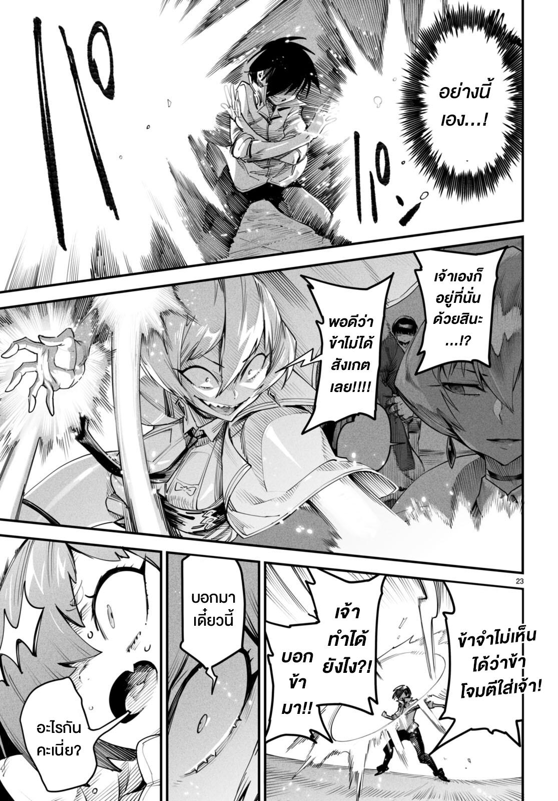 Doujin-Lc- อ่าน โดจิน มังฮวา เกาหลี ญี่ปุ่น จีน แปลไทย Reincarnation Colisium ตอนที่ 1 2 3 4 5 6 7 8 9 10 11 12 13 14 ฟรี ไม่มีโฆษณา อ่าน โดจิน Manhwa เกาหลี ญี่ปุ่น จีน เรามีครบ คัดมาให้เน้นๆ โดจิน 18+ รับประกันความฟินโดย  Doujin Lc