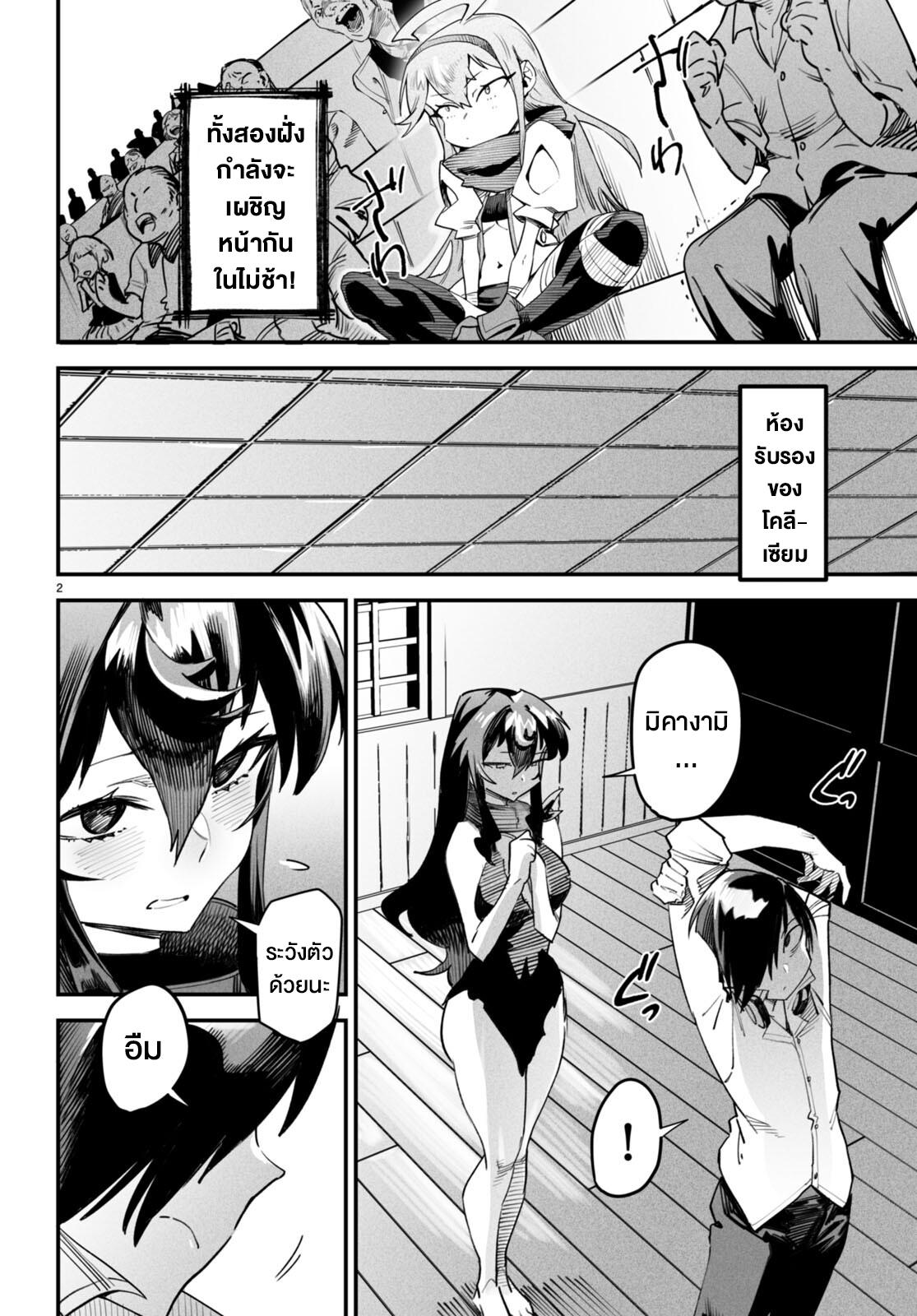 Doujin-Lc- อ่าน โดจิน มังฮวา เกาหลี ญี่ปุ่น จีน แปลไทย Reincarnation Colisium ตอนที่ 1 2 3 4 5 6 7 8 9 10 11 12 13 14 ฟรี ไม่มีโฆษณา อ่าน โดจิน Manhwa เกาหลี ญี่ปุ่น จีน เรามีครบ คัดมาให้เน้นๆ โดจิน 18+ รับประกันความฟินโดย  Doujin Lc