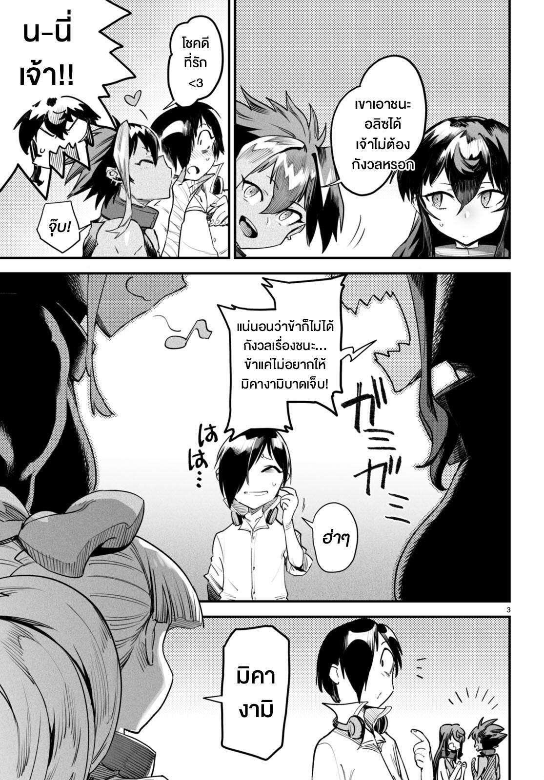 Doujin-Lc- อ่าน โดจิน มังฮวา เกาหลี ญี่ปุ่น จีน แปลไทย Reincarnation Colisium ตอนที่ 1 2 3 4 5 6 7 8 9 10 11 12 13 14 ฟรี ไม่มีโฆษณา อ่าน โดจิน Manhwa เกาหลี ญี่ปุ่น จีน เรามีครบ คัดมาให้เน้นๆ โดจิน 18+ รับประกันความฟินโดย  Doujin Lc