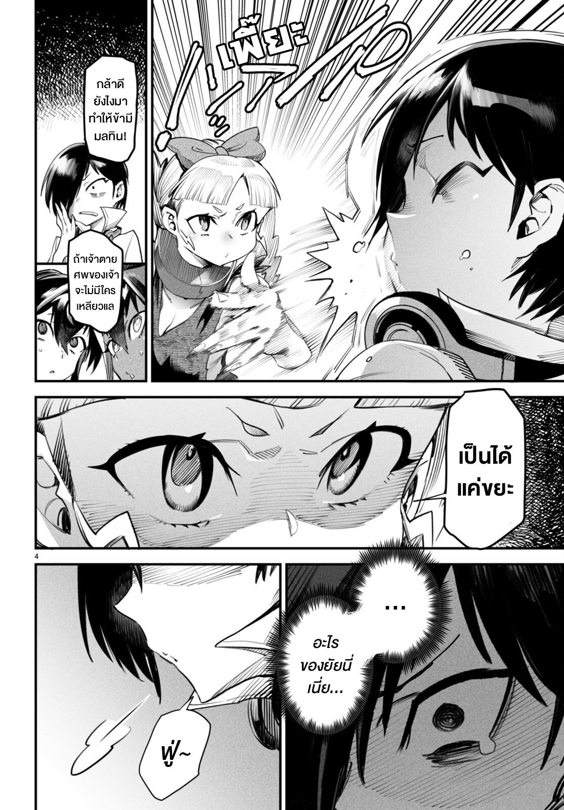 Doujin-Lc- อ่าน โดจิน มังฮวา เกาหลี ญี่ปุ่น จีน แปลไทย Reincarnation Colisium ตอนที่ 1 2 3 4 5 6 7 8 9 10 11 12 13 14 ฟรี ไม่มีโฆษณา อ่าน โดจิน Manhwa เกาหลี ญี่ปุ่น จีน เรามีครบ คัดมาให้เน้นๆ โดจิน 18+ รับประกันความฟินโดย  Doujin Lc