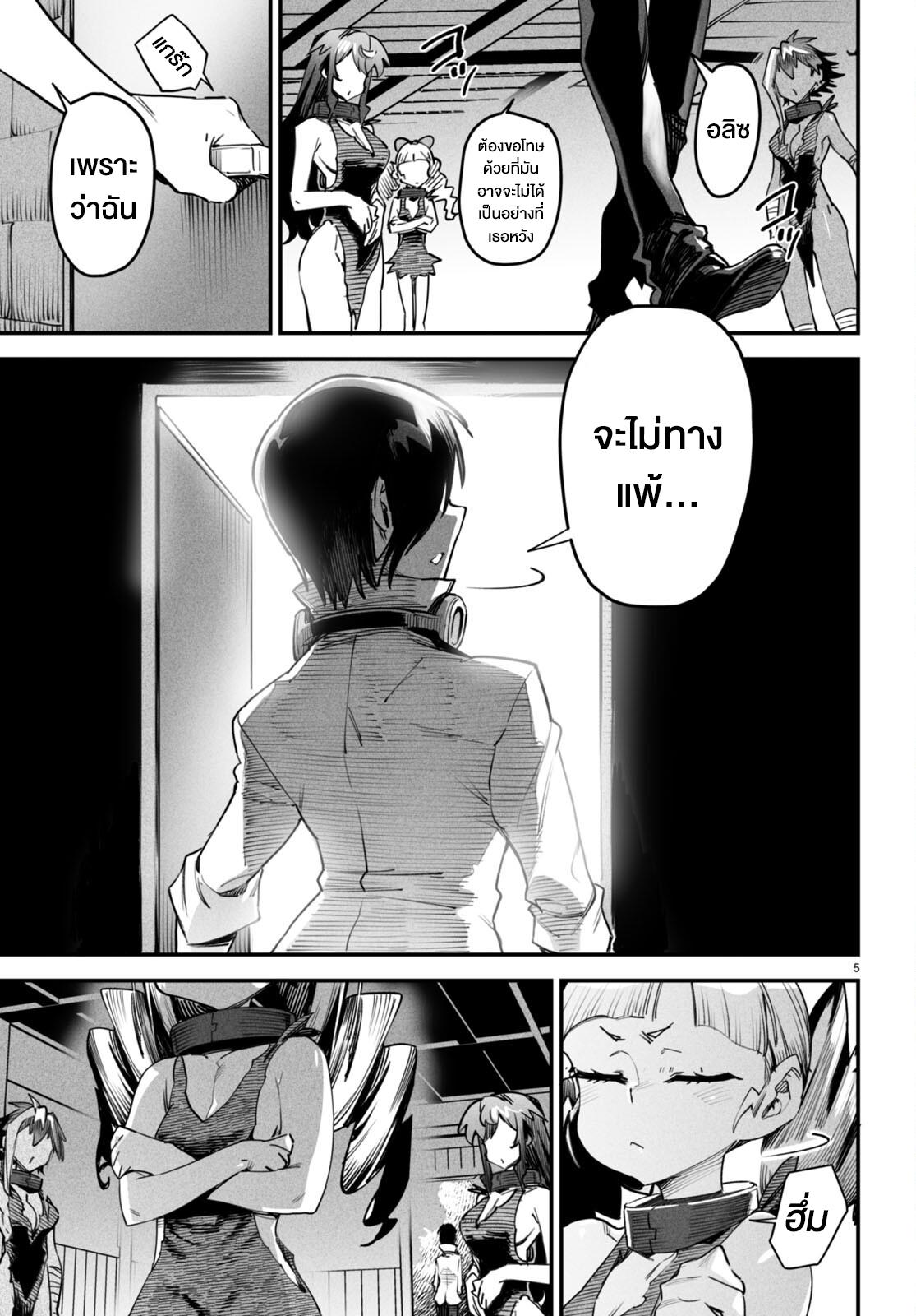 Doujin-Lc- อ่าน โดจิน มังฮวา เกาหลี ญี่ปุ่น จีน แปลไทย Reincarnation Colisium ตอนที่ 1 2 3 4 5 6 7 8 9 10 11 12 13 14 ฟรี ไม่มีโฆษณา อ่าน โดจิน Manhwa เกาหลี ญี่ปุ่น จีน เรามีครบ คัดมาให้เน้นๆ โดจิน 18+ รับประกันความฟินโดย  Doujin Lc
