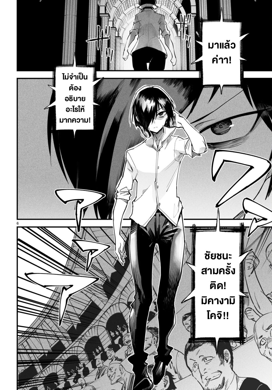 Doujin-Lc- อ่าน โดจิน มังฮวา เกาหลี ญี่ปุ่น จีน แปลไทย Reincarnation Colisium ตอนที่ 1 2 3 4 5 6 7 8 9 10 11 12 13 14 ฟรี ไม่มีโฆษณา อ่าน โดจิน Manhwa เกาหลี ญี่ปุ่น จีน เรามีครบ คัดมาให้เน้นๆ โดจิน 18+ รับประกันความฟินโดย  Doujin Lc