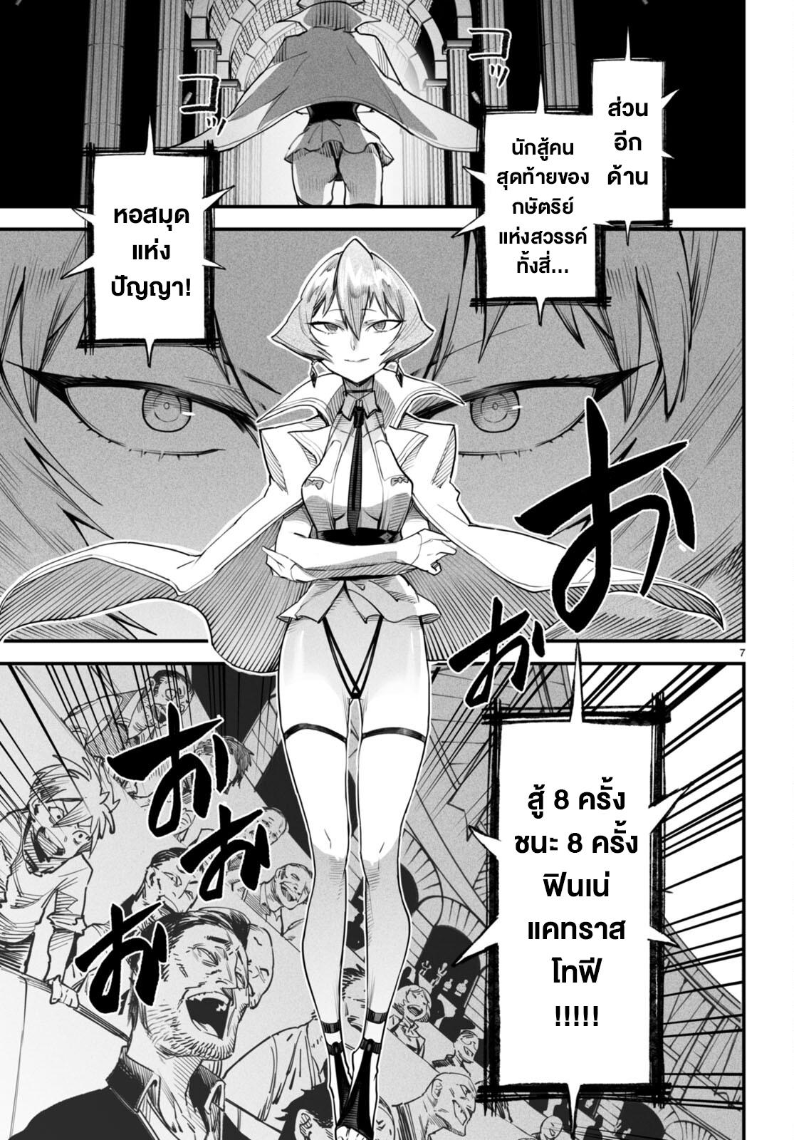 Doujin-Lc- อ่าน โดจิน มังฮวา เกาหลี ญี่ปุ่น จีน แปลไทย Reincarnation Colisium ตอนที่ 1 2 3 4 5 6 7 8 9 10 11 12 13 14 ฟรี ไม่มีโฆษณา อ่าน โดจิน Manhwa เกาหลี ญี่ปุ่น จีน เรามีครบ คัดมาให้เน้นๆ โดจิน 18+ รับประกันความฟินโดย  Doujin Lc