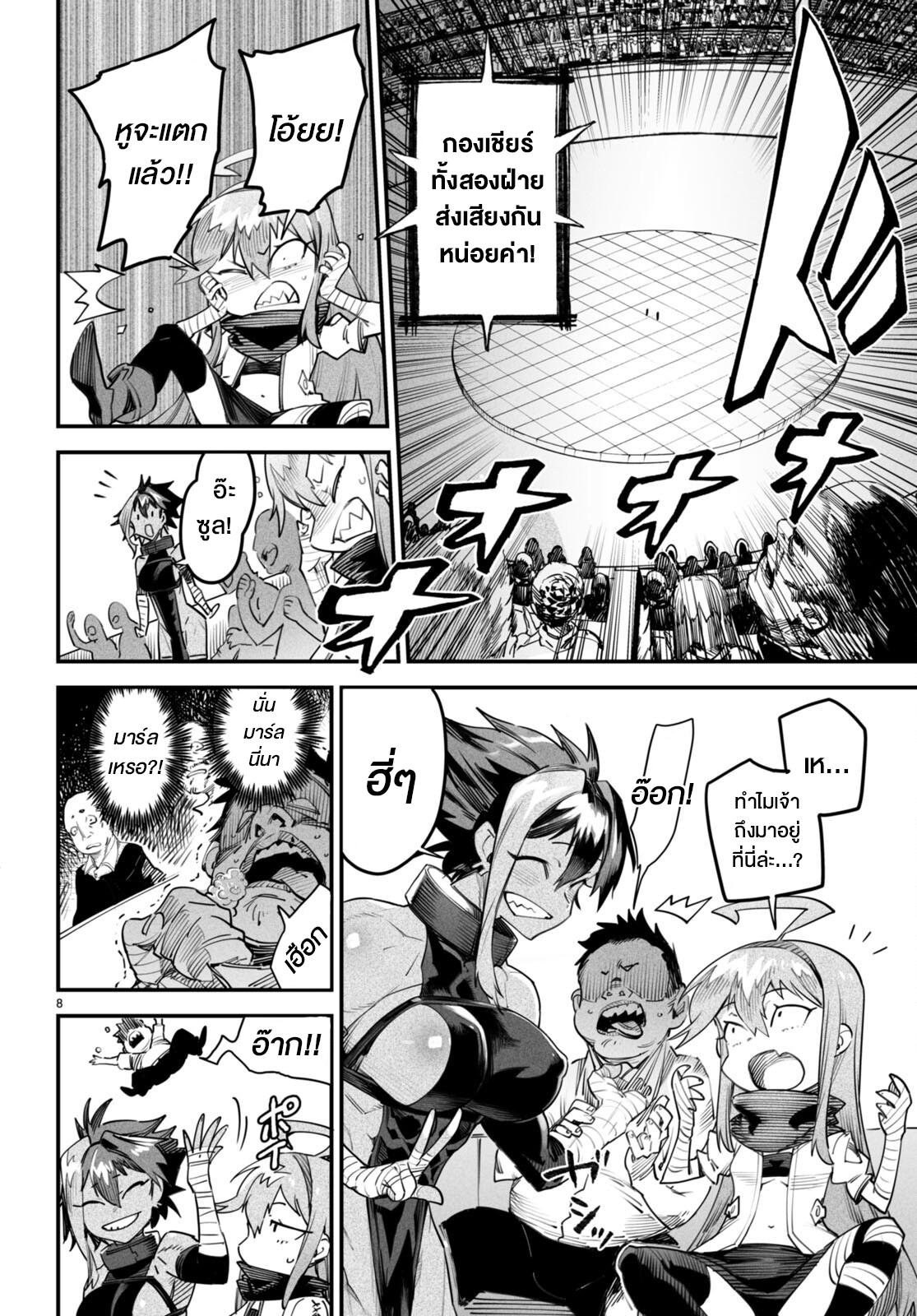 Doujin-Lc- อ่าน โดจิน มังฮวา เกาหลี ญี่ปุ่น จีน แปลไทย Reincarnation Colisium ตอนที่ 1 2 3 4 5 6 7 8 9 10 11 12 13 14 ฟรี ไม่มีโฆษณา อ่าน โดจิน Manhwa เกาหลี ญี่ปุ่น จีน เรามีครบ คัดมาให้เน้นๆ โดจิน 18+ รับประกันความฟินโดย  Doujin Lc