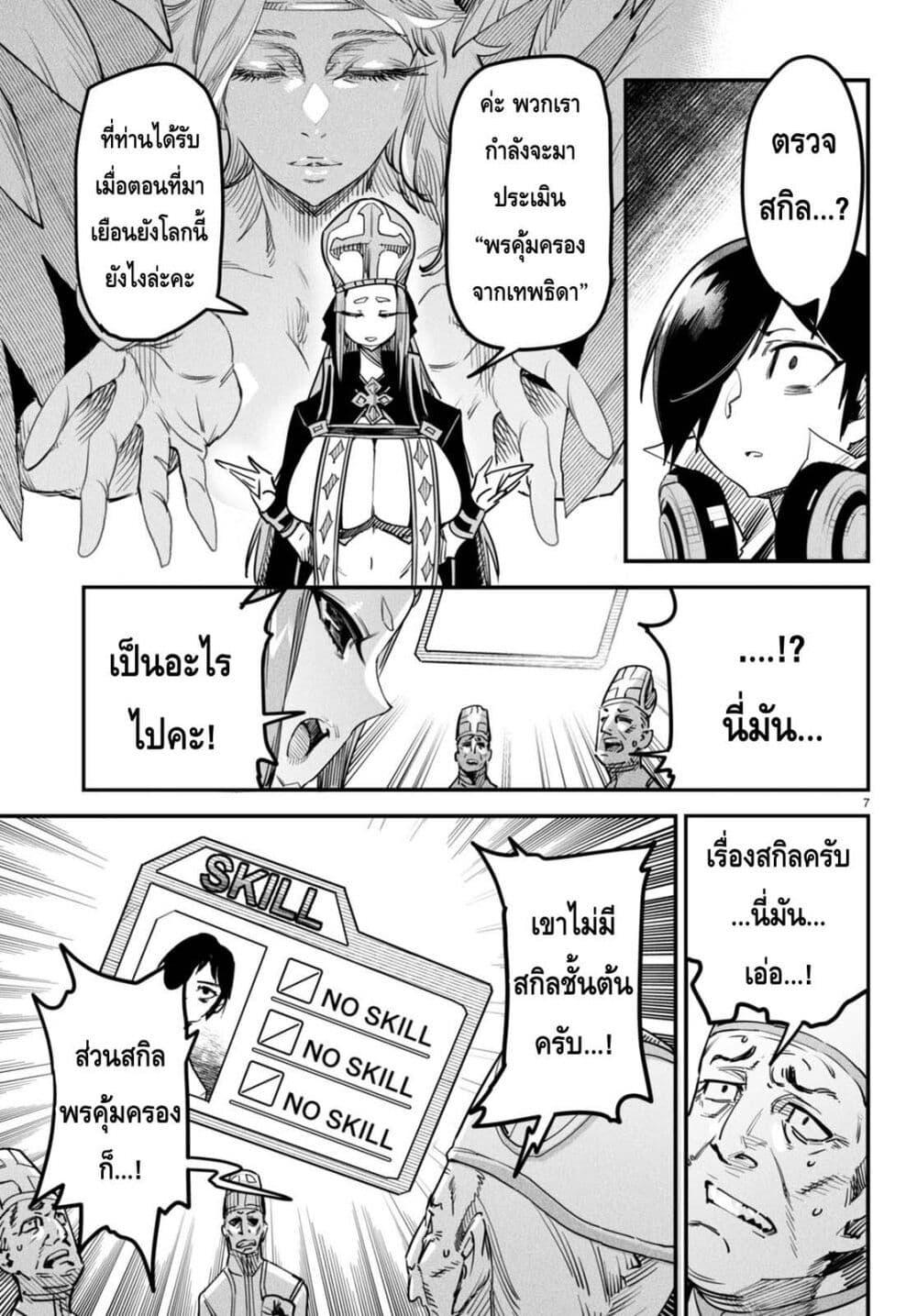 Doujin-Lc- อ่าน โดจิน มังฮวา เกาหลี ญี่ปุ่น จีน แปลไทย Reincarnation Colisium ตอนที่ 1 2 3 4 5 6 7 8 9 10 11 12 13 14 ฟรี ไม่มีโฆษณา อ่าน โดจิน Manhwa เกาหลี ญี่ปุ่น จีน เรามีครบ คัดมาให้เน้นๆ โดจิน 18+ รับประกันความฟินโดย  Doujin Lc