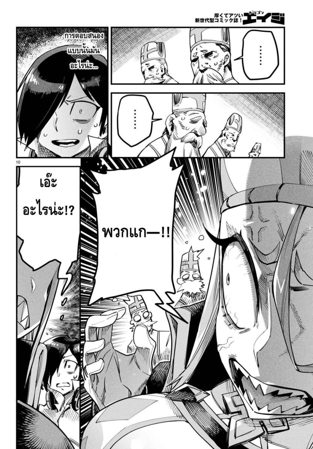 Doujin-Lc- อ่าน โดจิน มังฮวา เกาหลี ญี่ปุ่น จีน แปลไทย Reincarnation Colisium ตอนที่ 1 2 3 4 5 6 7 8 9 10 11 12 13 14 ฟรี ไม่มีโฆษณา อ่าน โดจิน Manhwa เกาหลี ญี่ปุ่น จีน เรามีครบ คัดมาให้เน้นๆ โดจิน 18+ รับประกันความฟินโดย  Doujin Lc